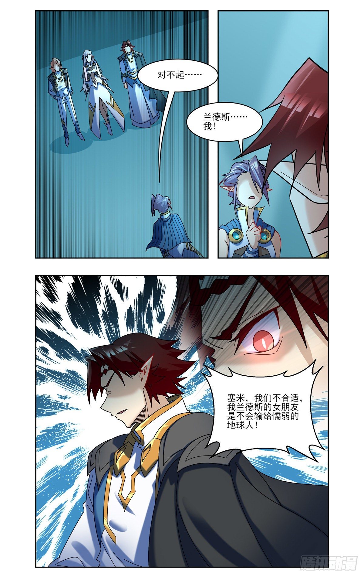 来自月球的恶意-第65话