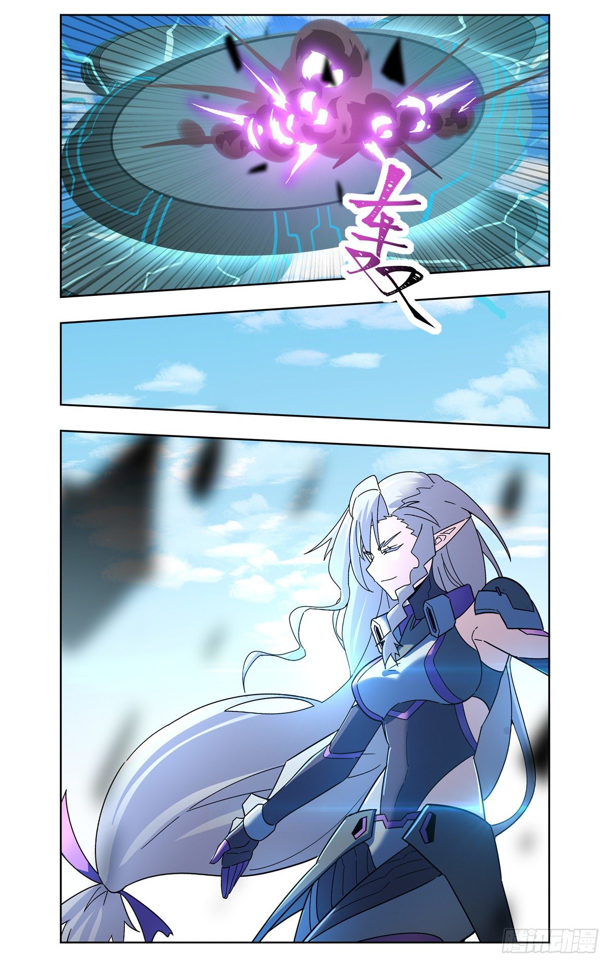 喷气螺旋-第73话