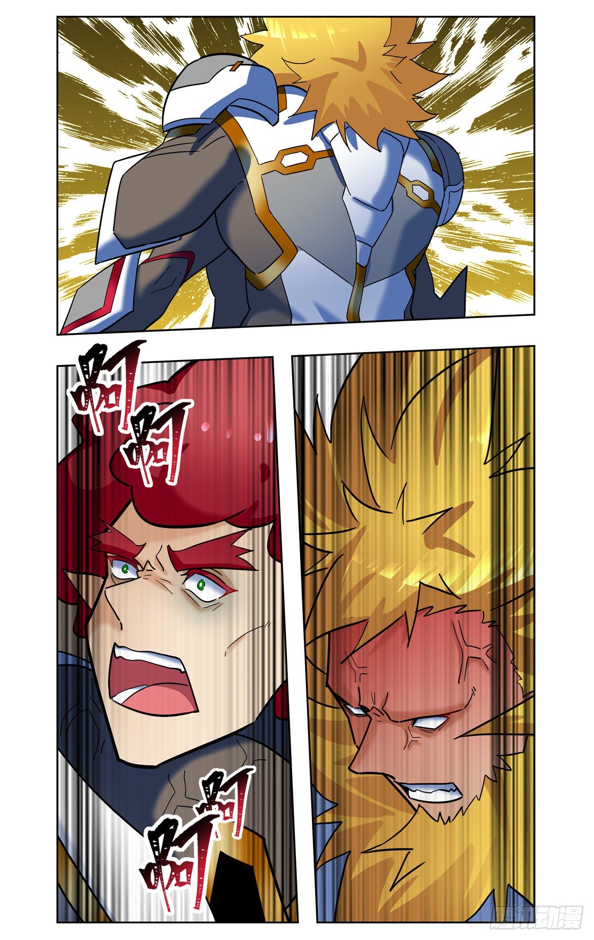 爆炎异能-第75话