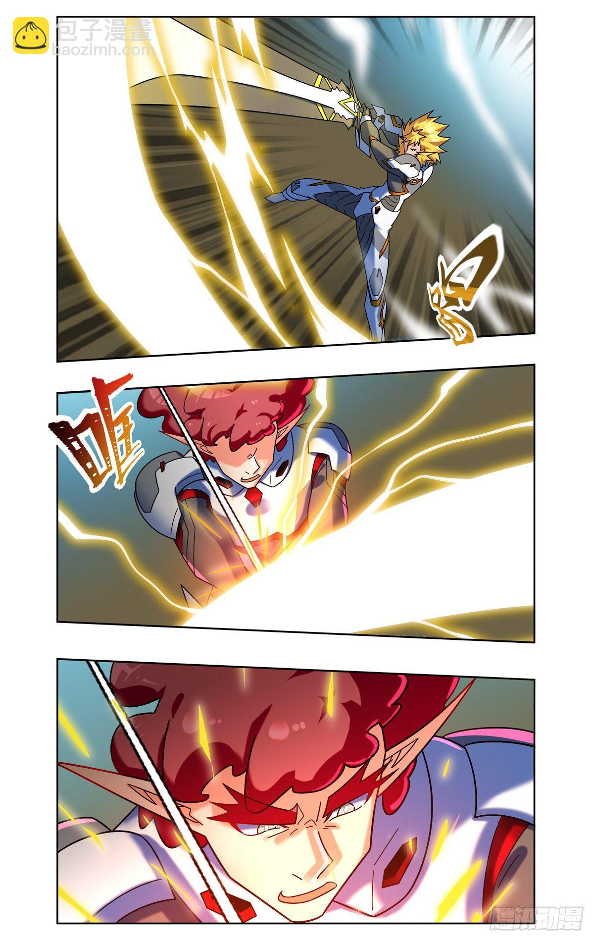 爆炎异能-第75话