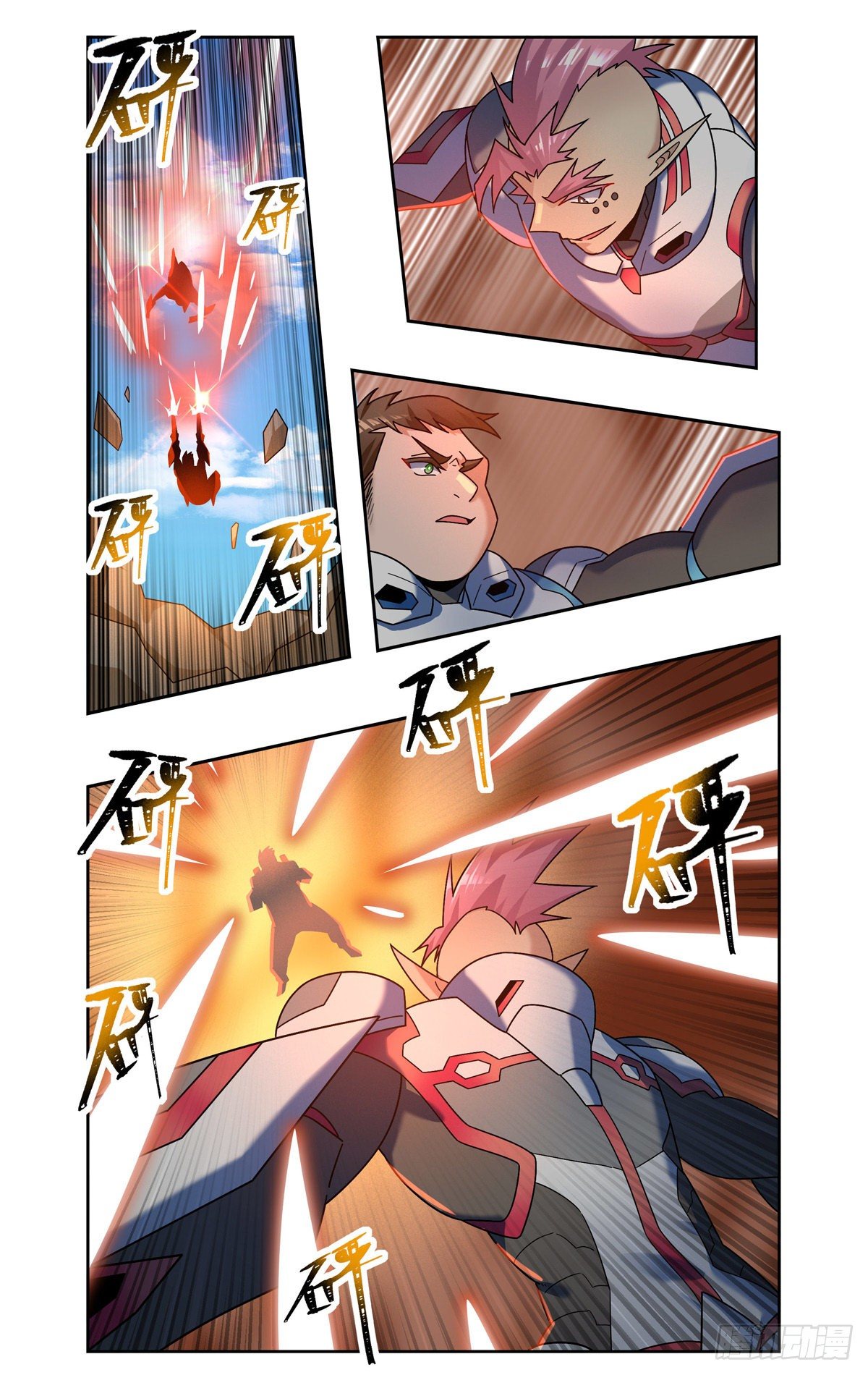 枪神陨落-第87话