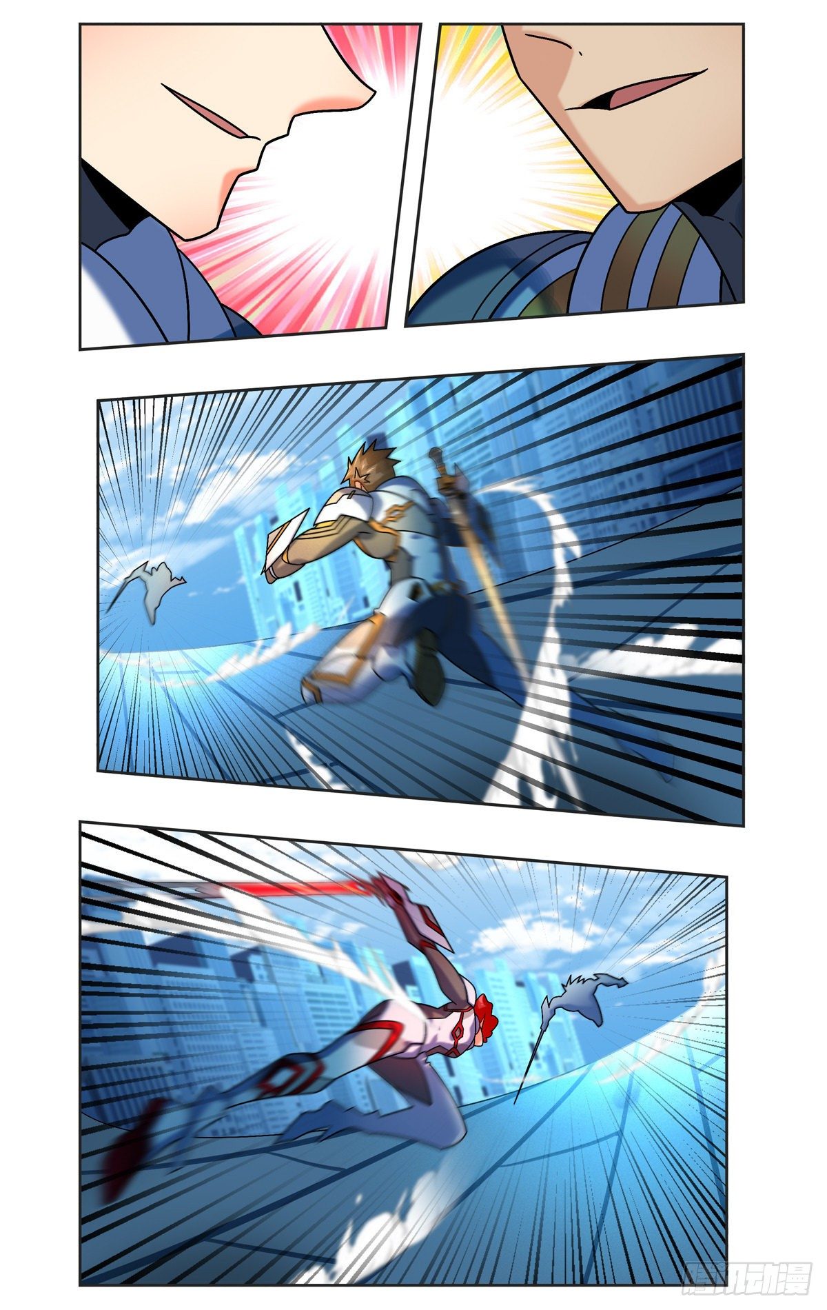 火神武神-第89话
