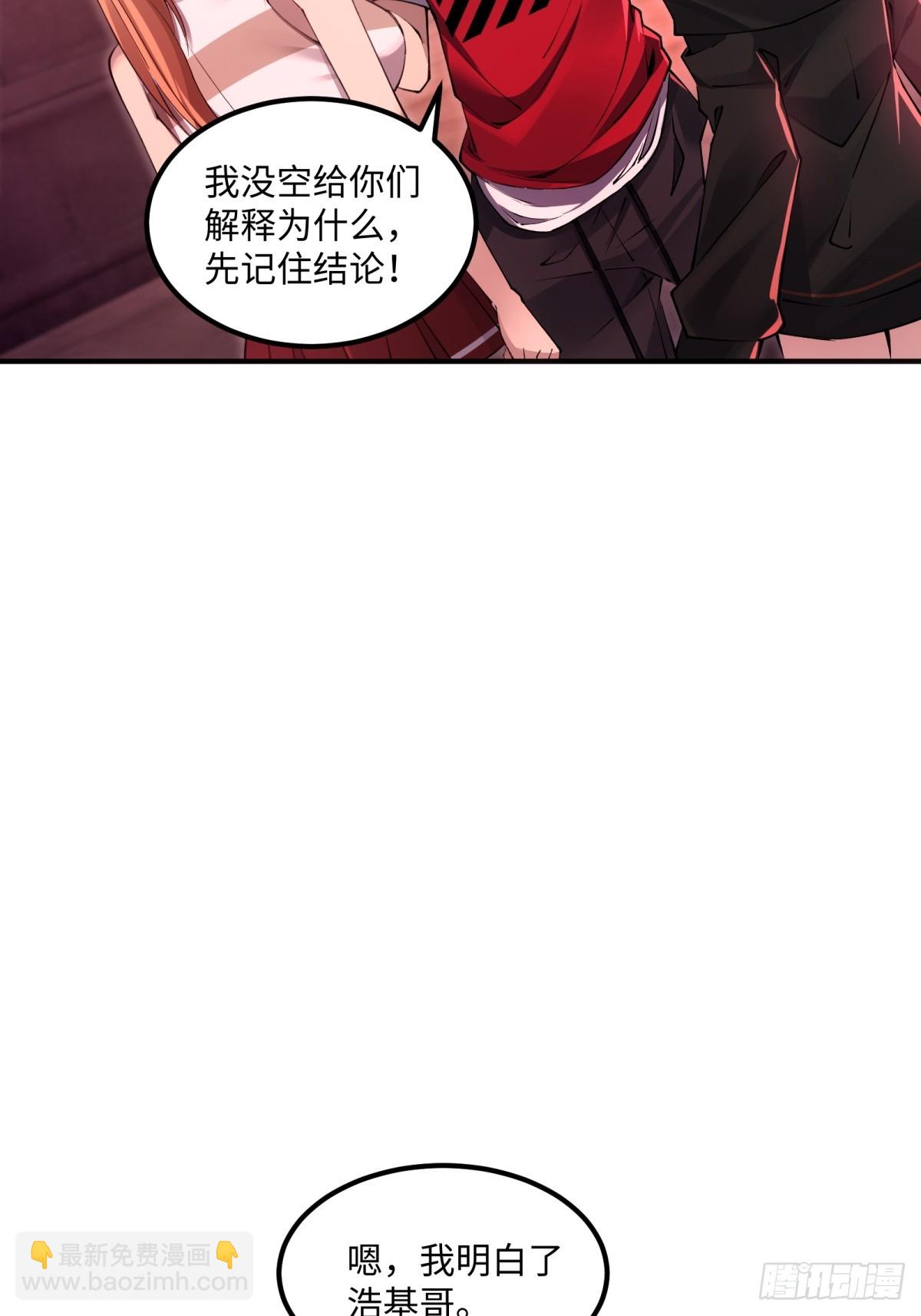 第10话 救人才是英雄(1/2)-第11话