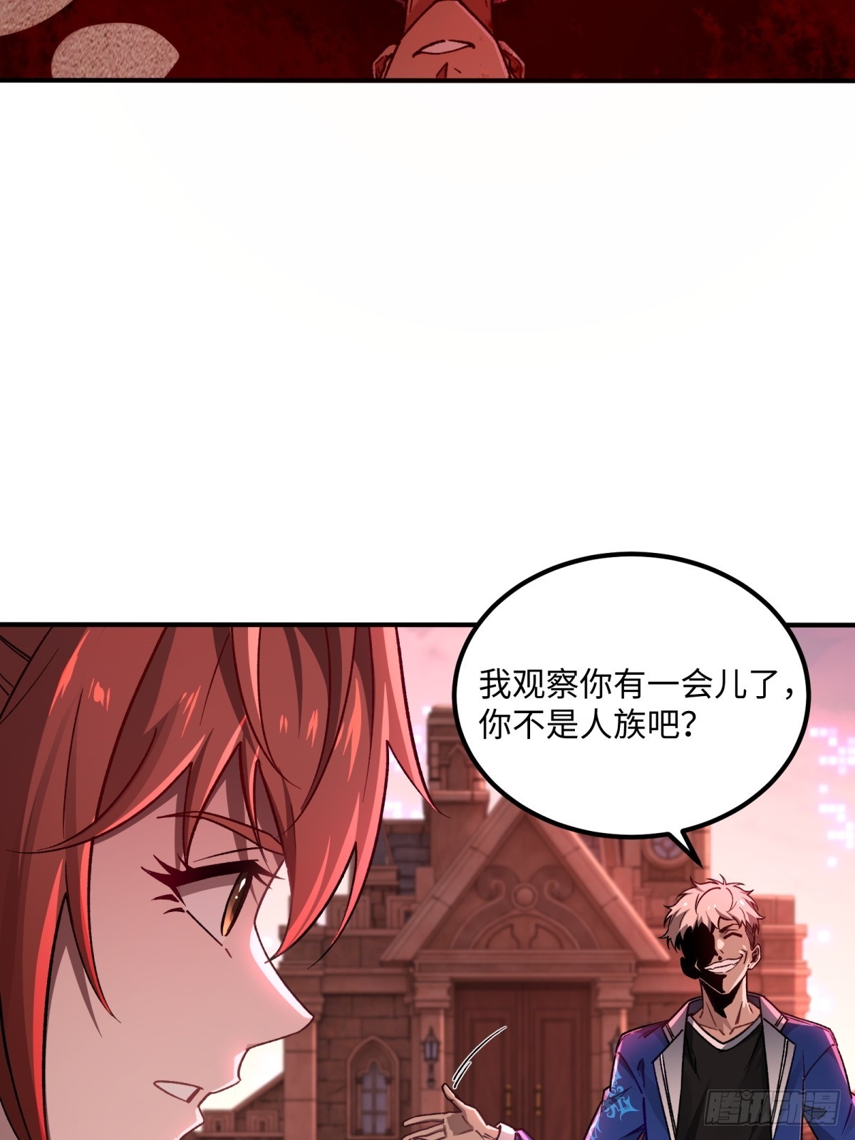 第10话 救人才是英雄(1/2)-第11话