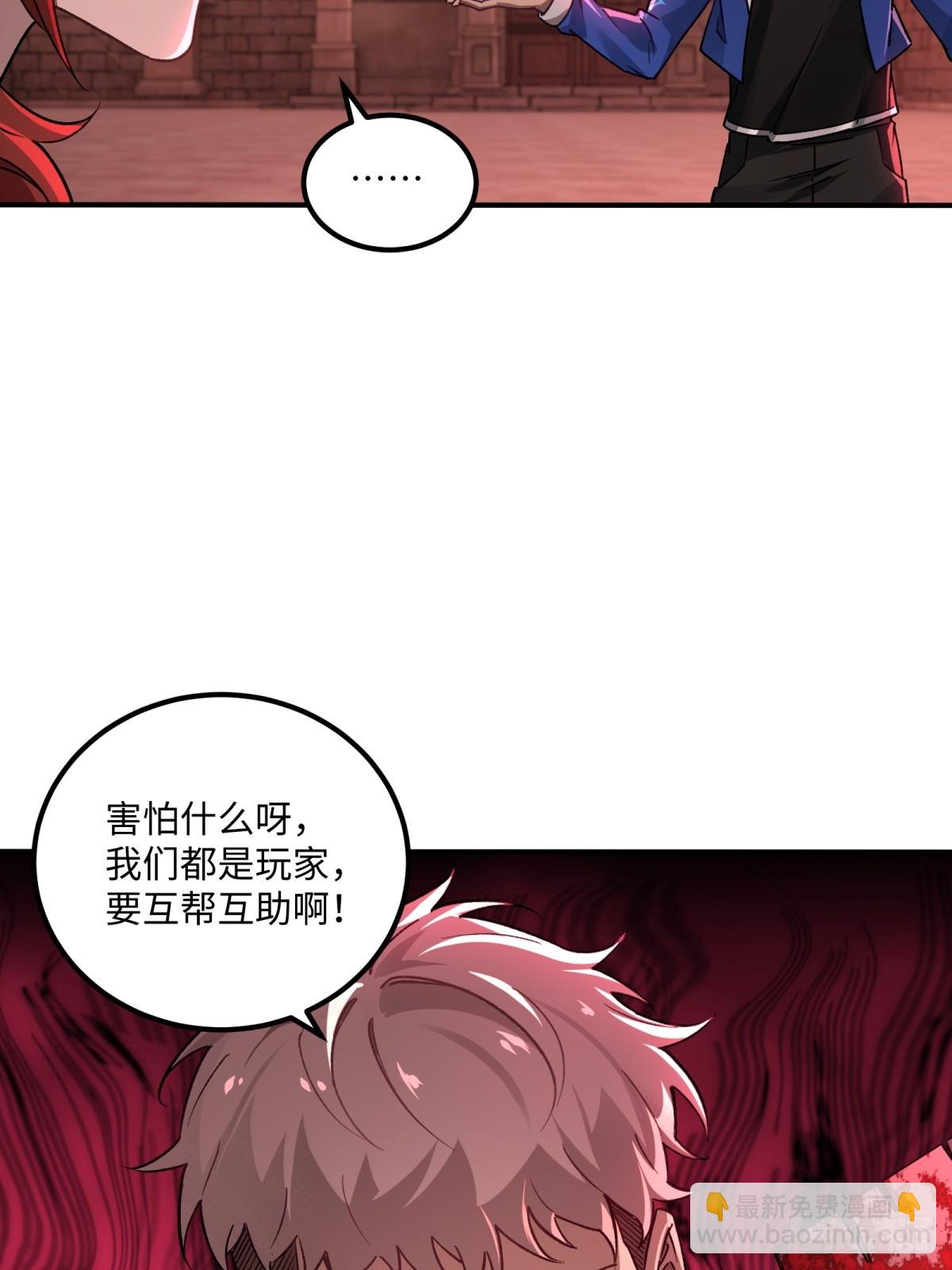 第10话 救人才是英雄(1/2)-第11话