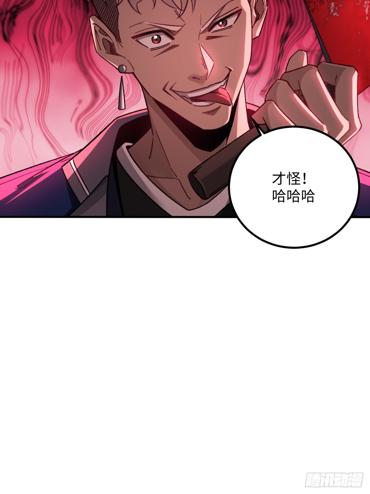 第10话 救人才是英雄(1/2)-第11话