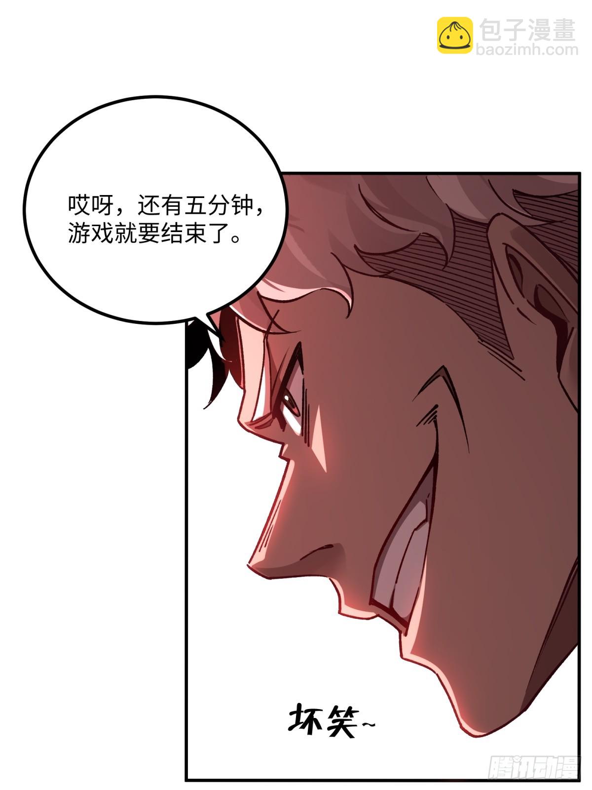第10话 救人才是英雄(1/2)-第11话