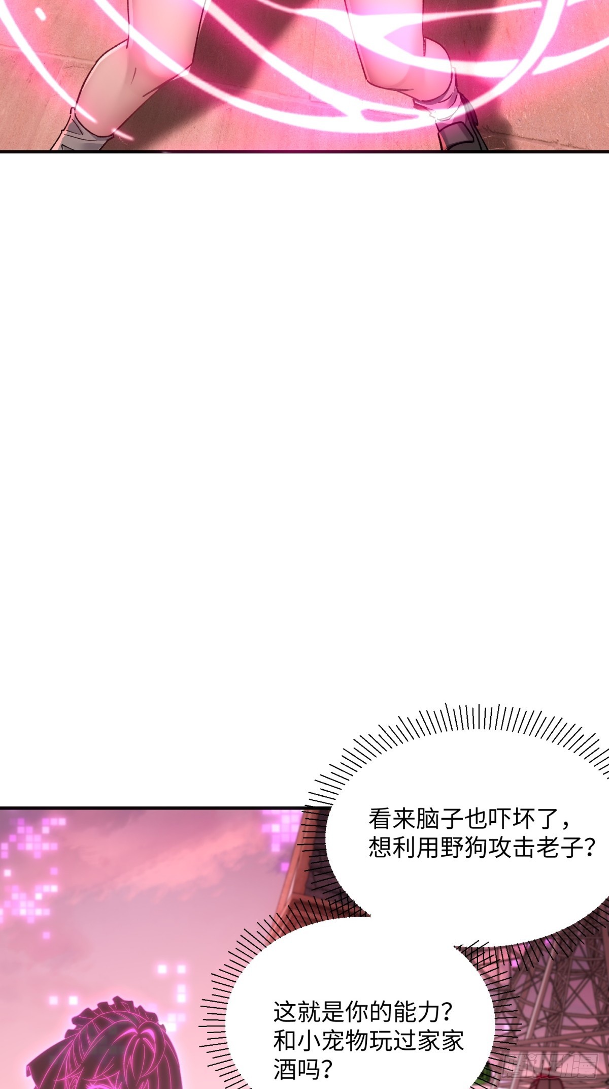 第10话 救人才是英雄(1/2)-第11话