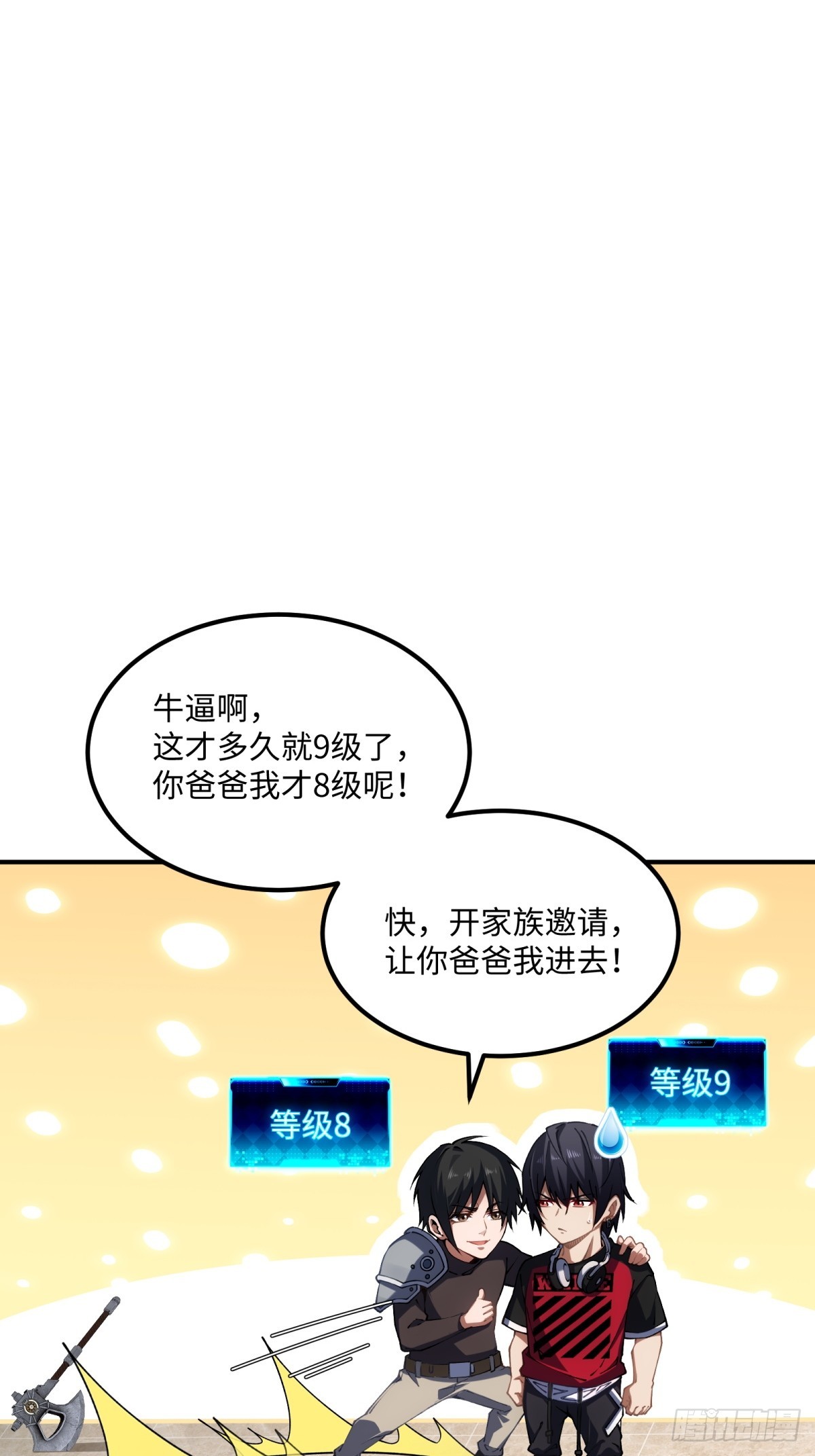 第12话 地铁丧尸-第13话