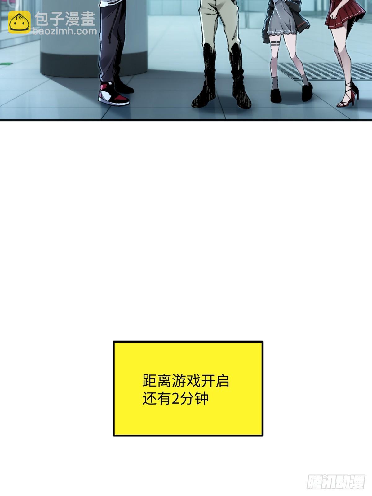 第12话 地铁丧尸-第13话