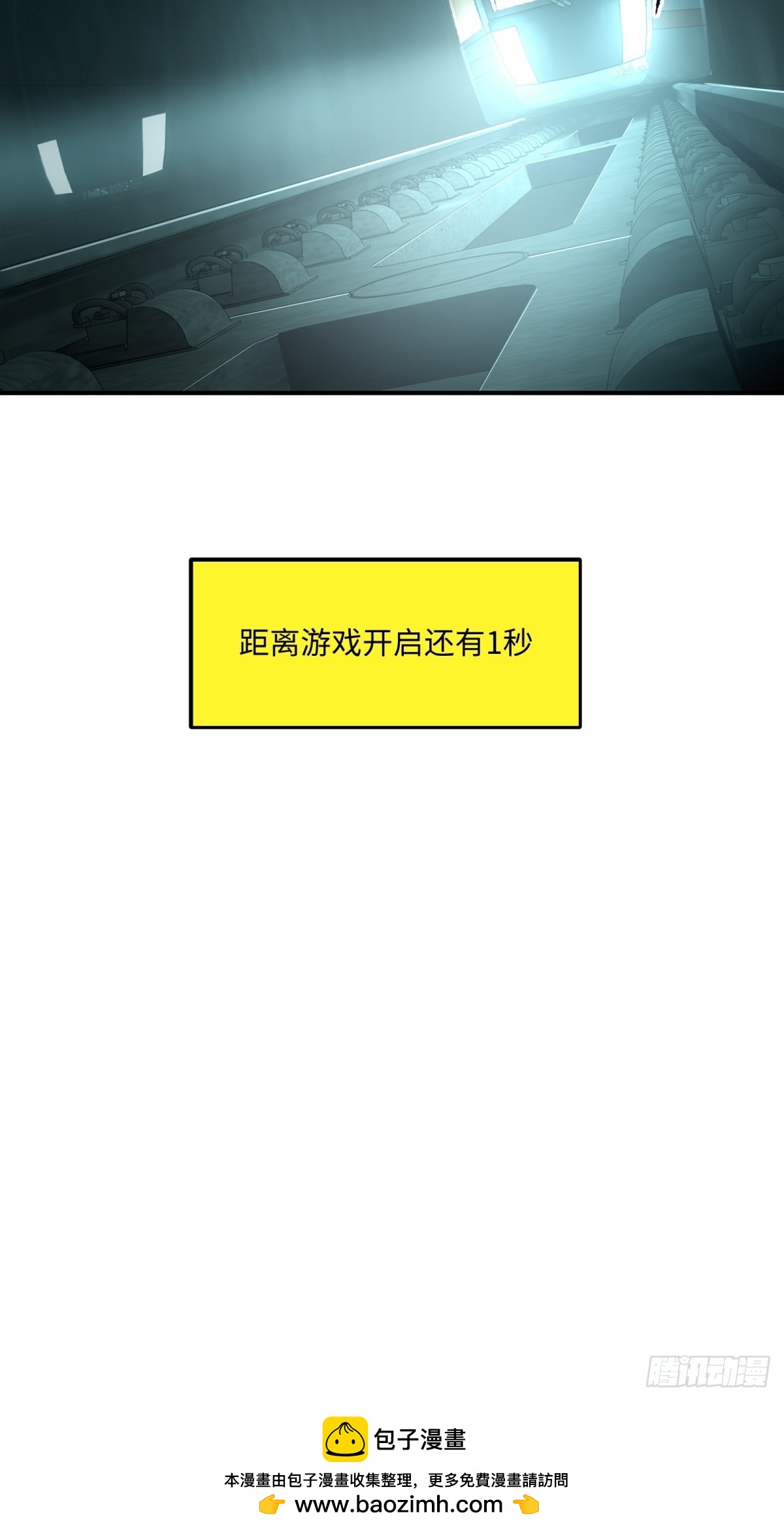 第12话 地铁丧尸-第13话