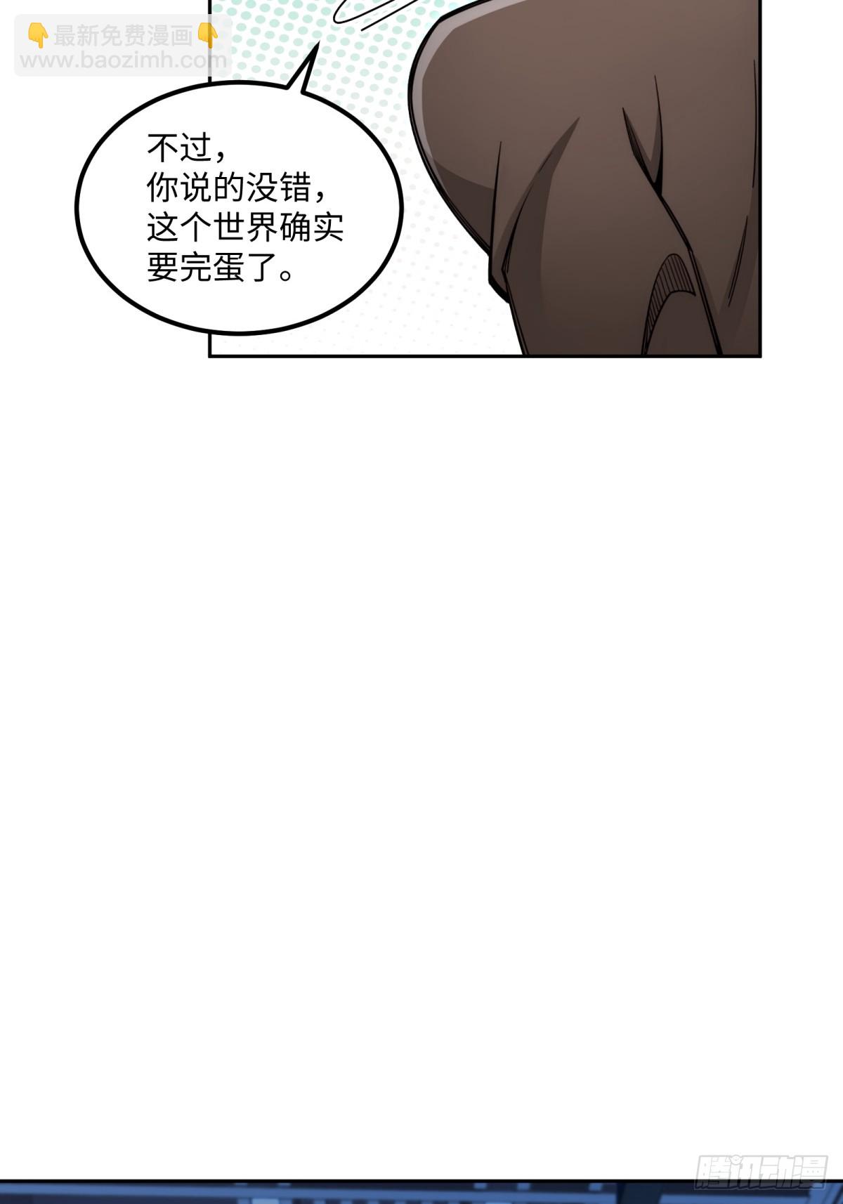 第14话 大胖子-第15话