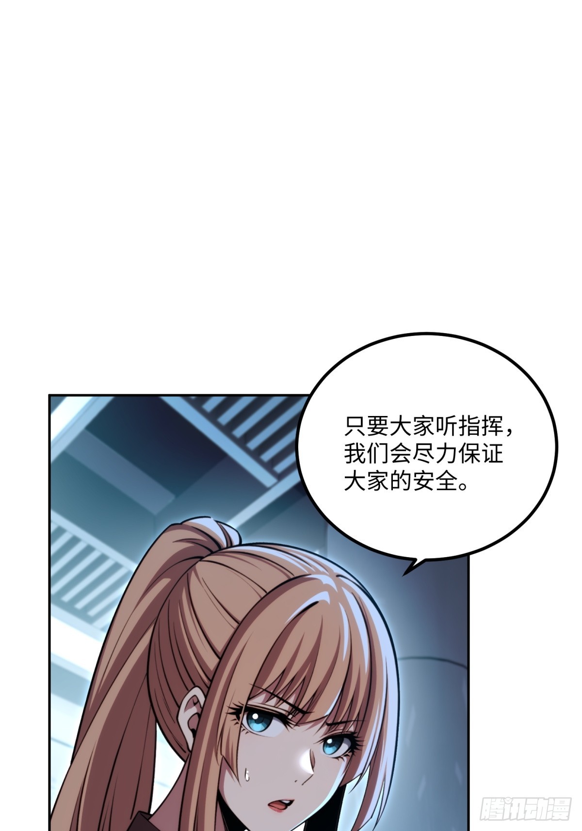 第14话 大胖子-第15话