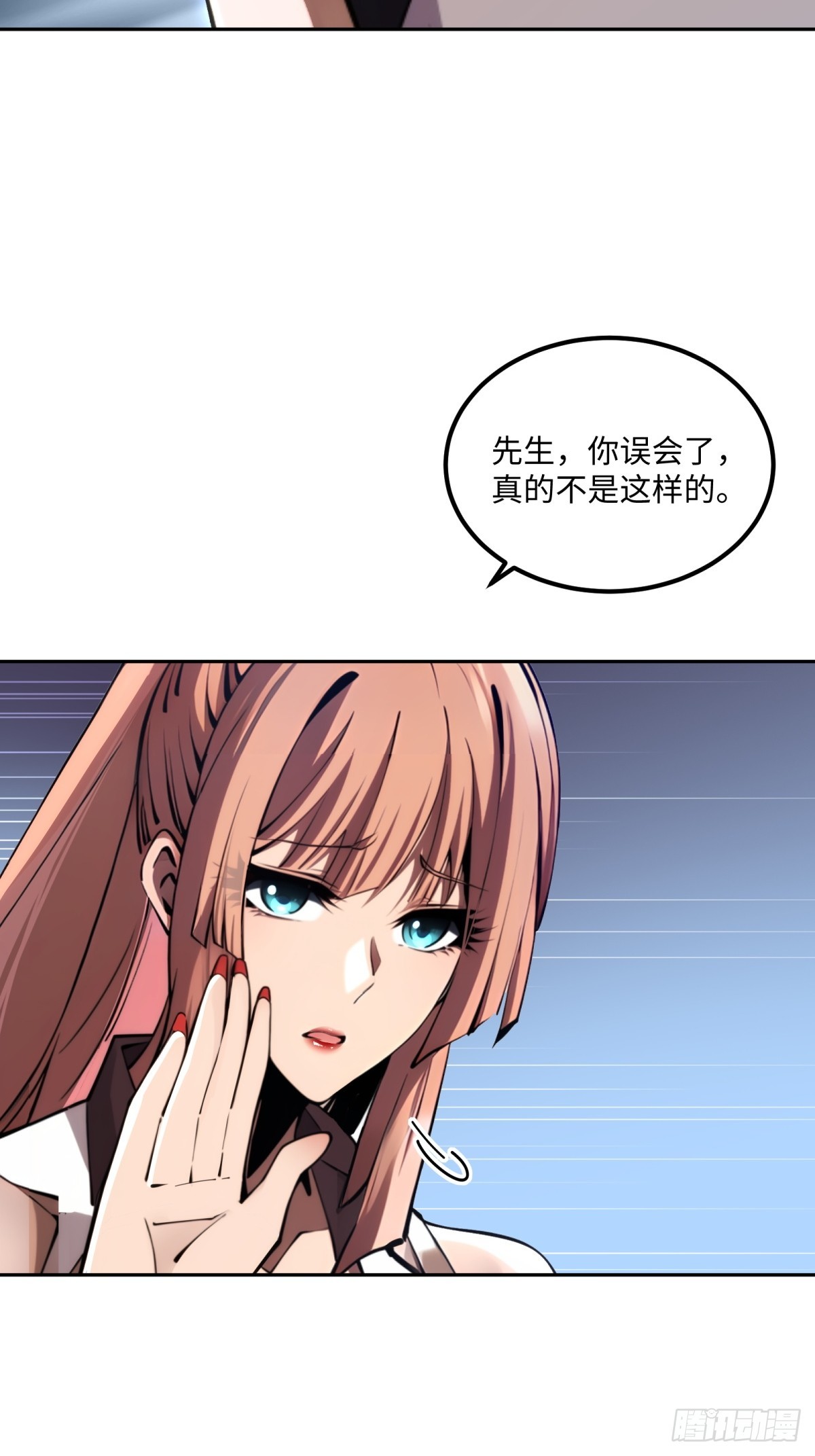 第14话 大胖子-第15话