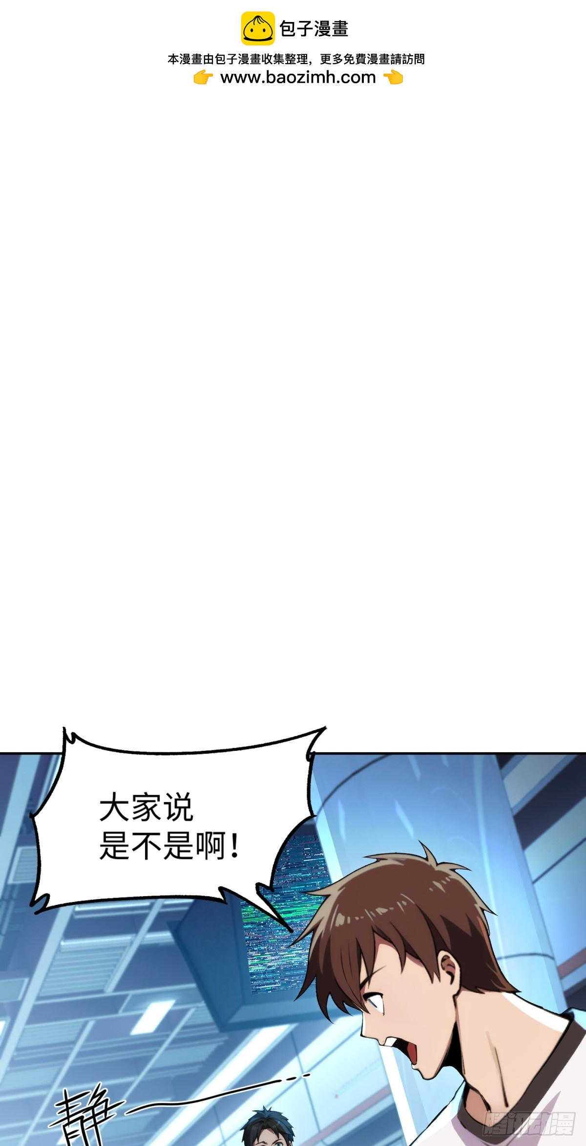 第14话 大胖子-第15话