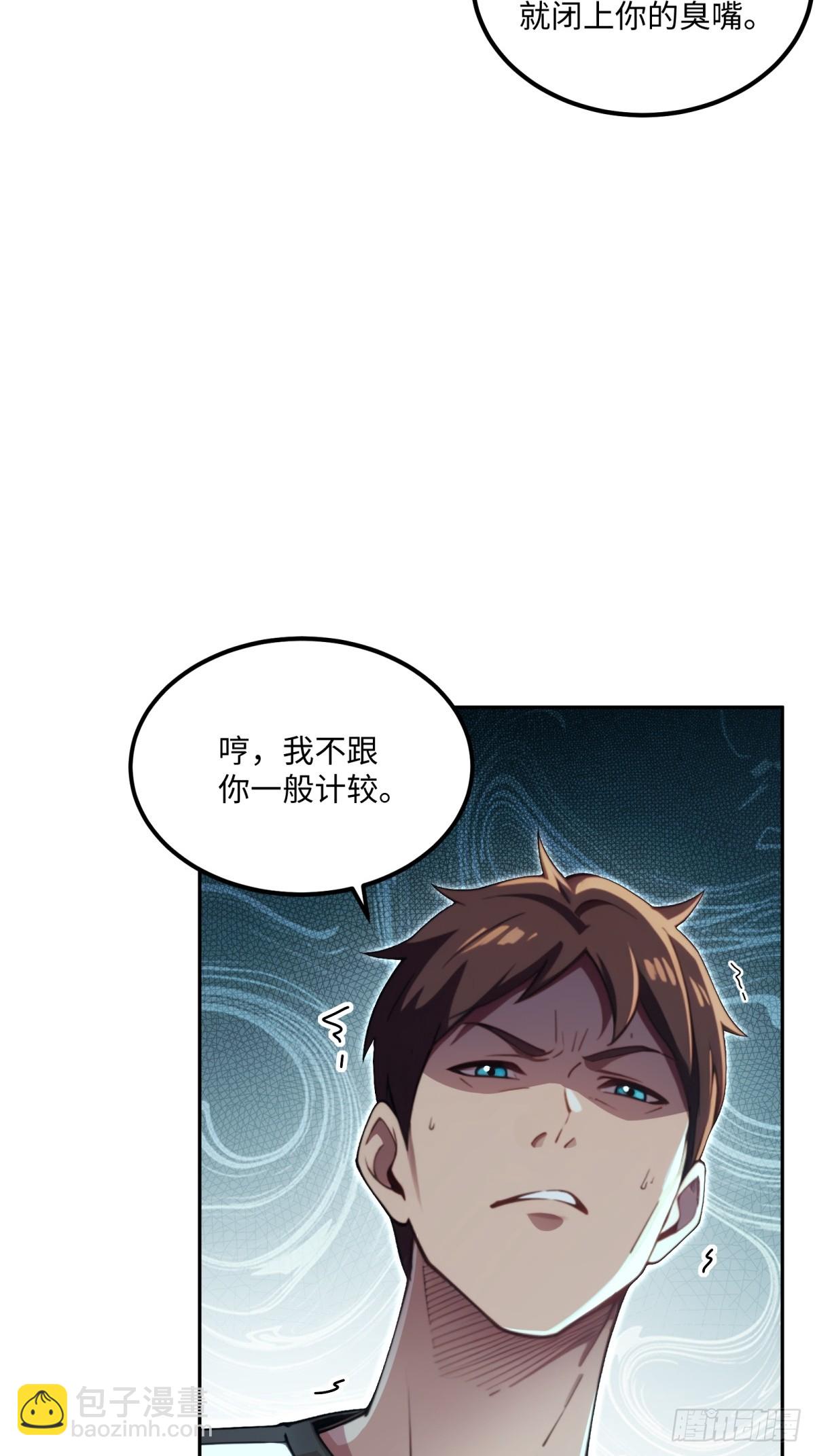 第14话 大胖子-第15话