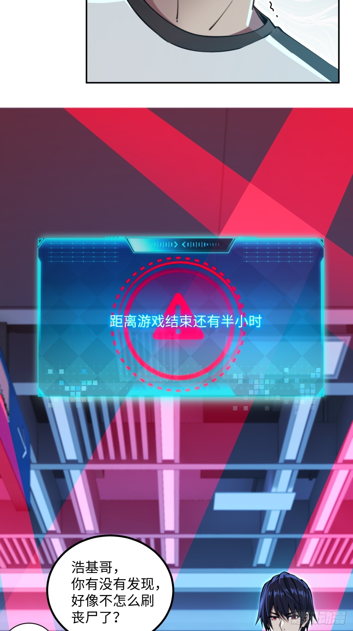第14话 大胖子-第15话