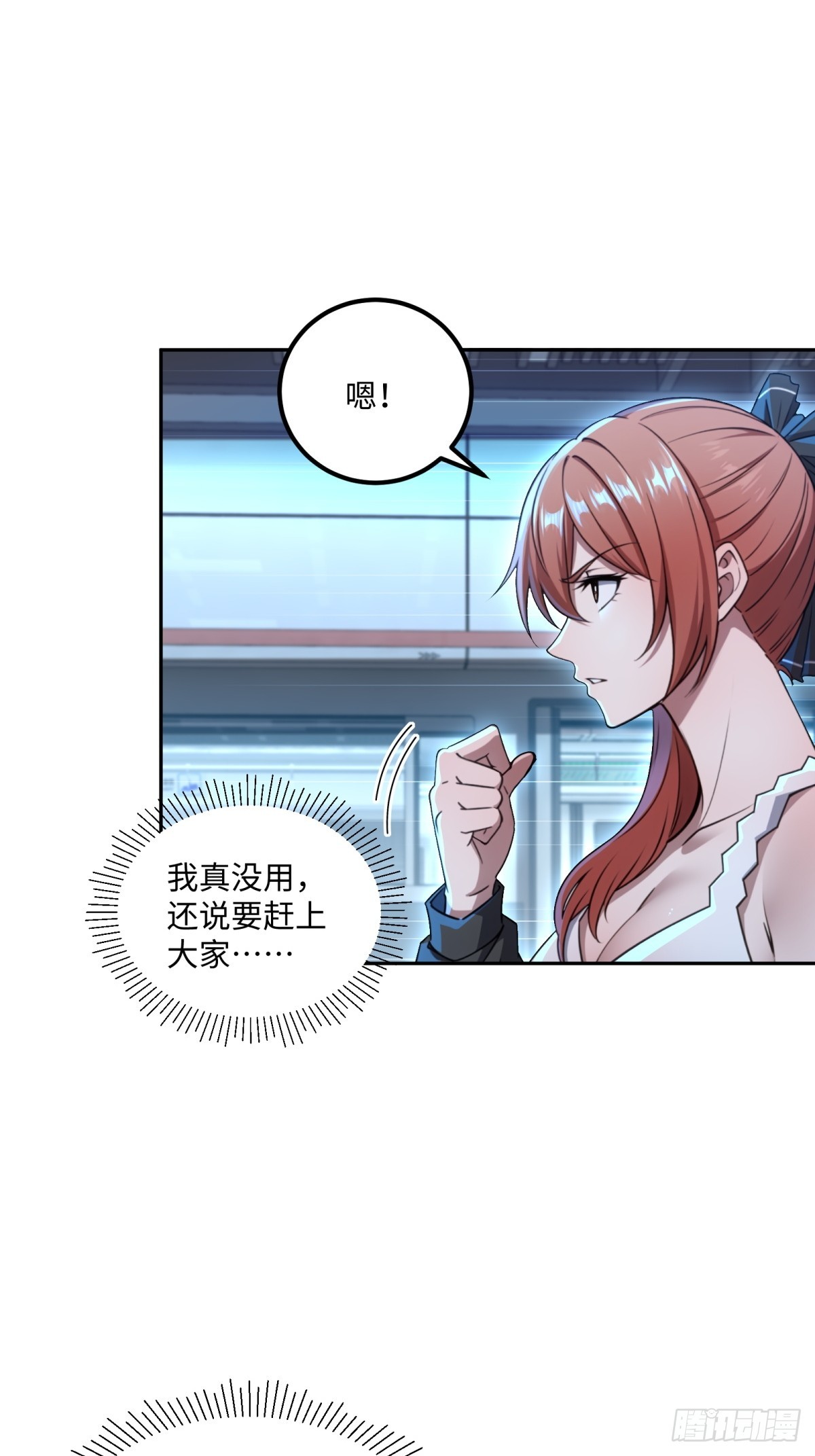第14话 大胖子-第15话