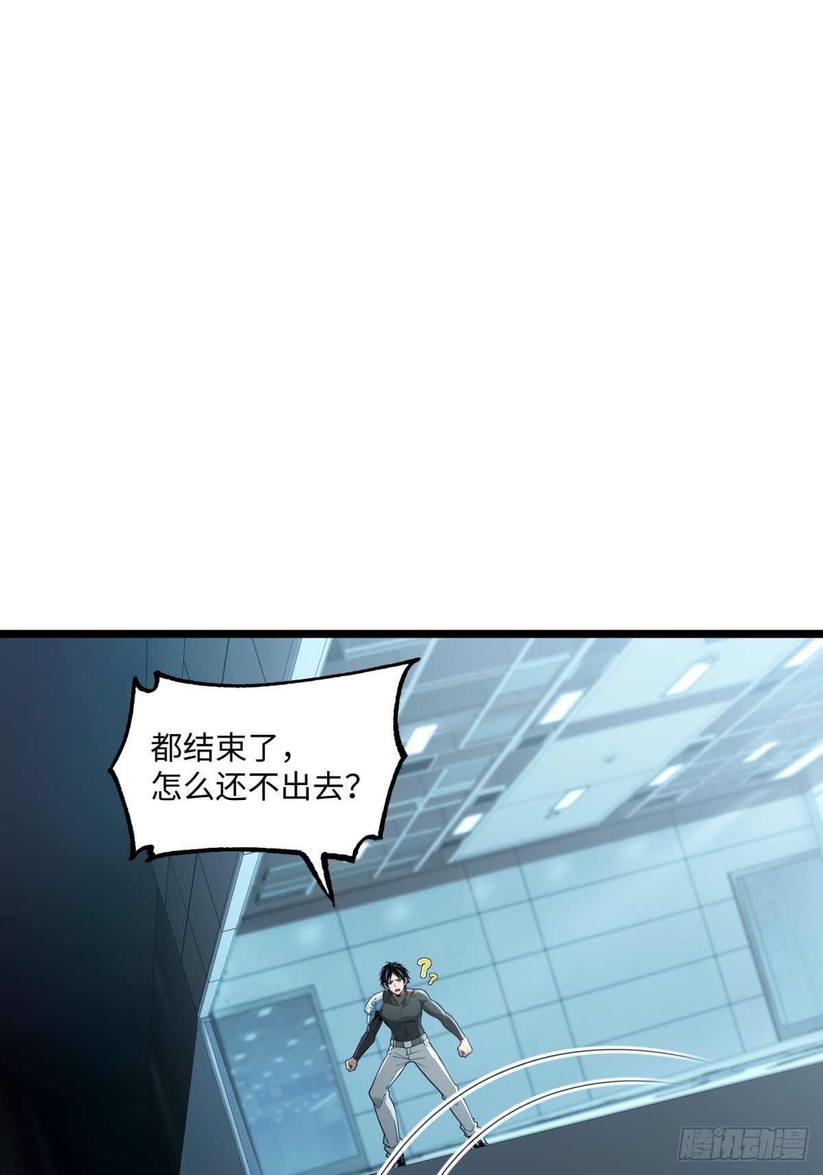 第16话 爆破(1/2)-第17话