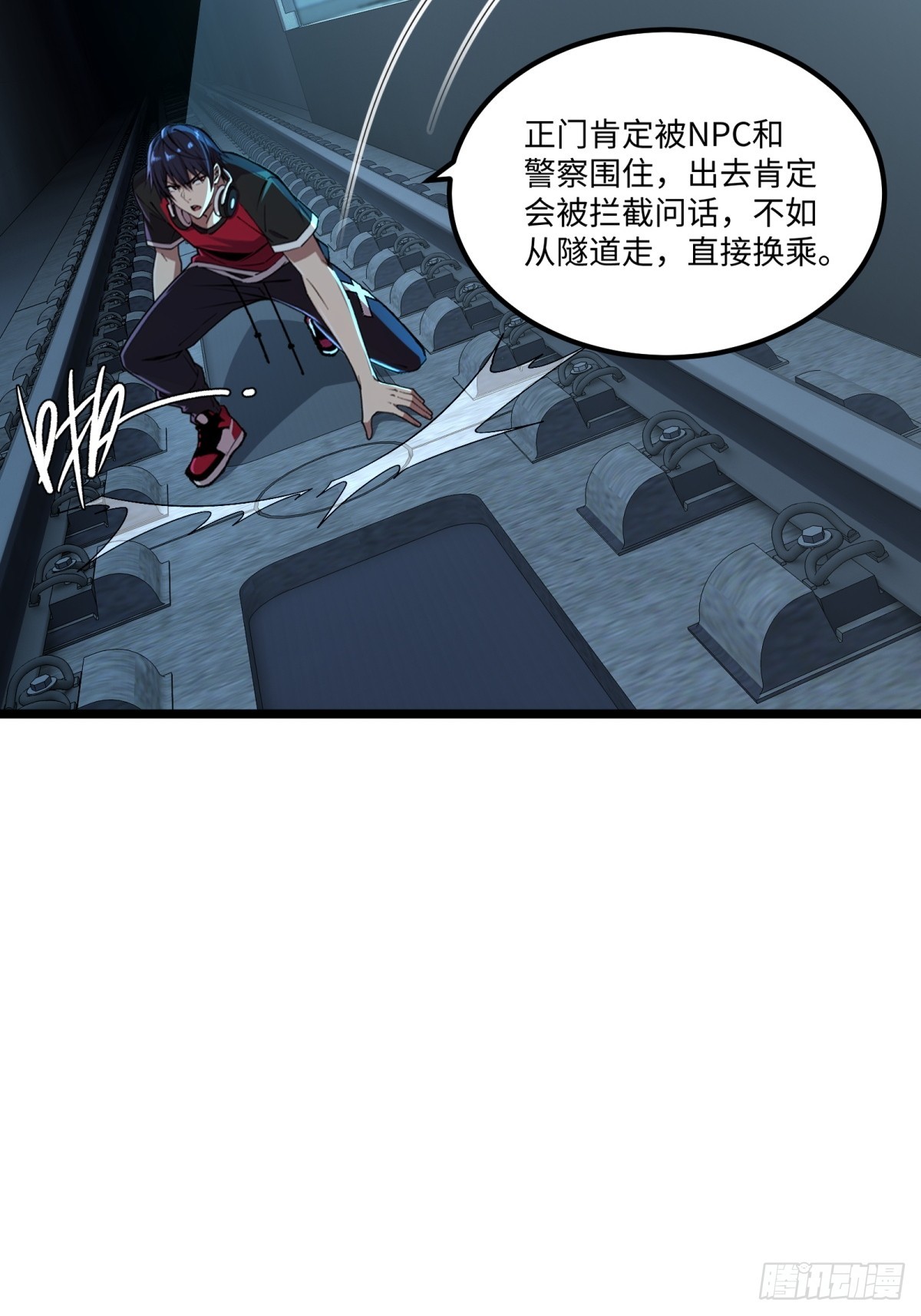 第16话 爆破(1/2)-第17话