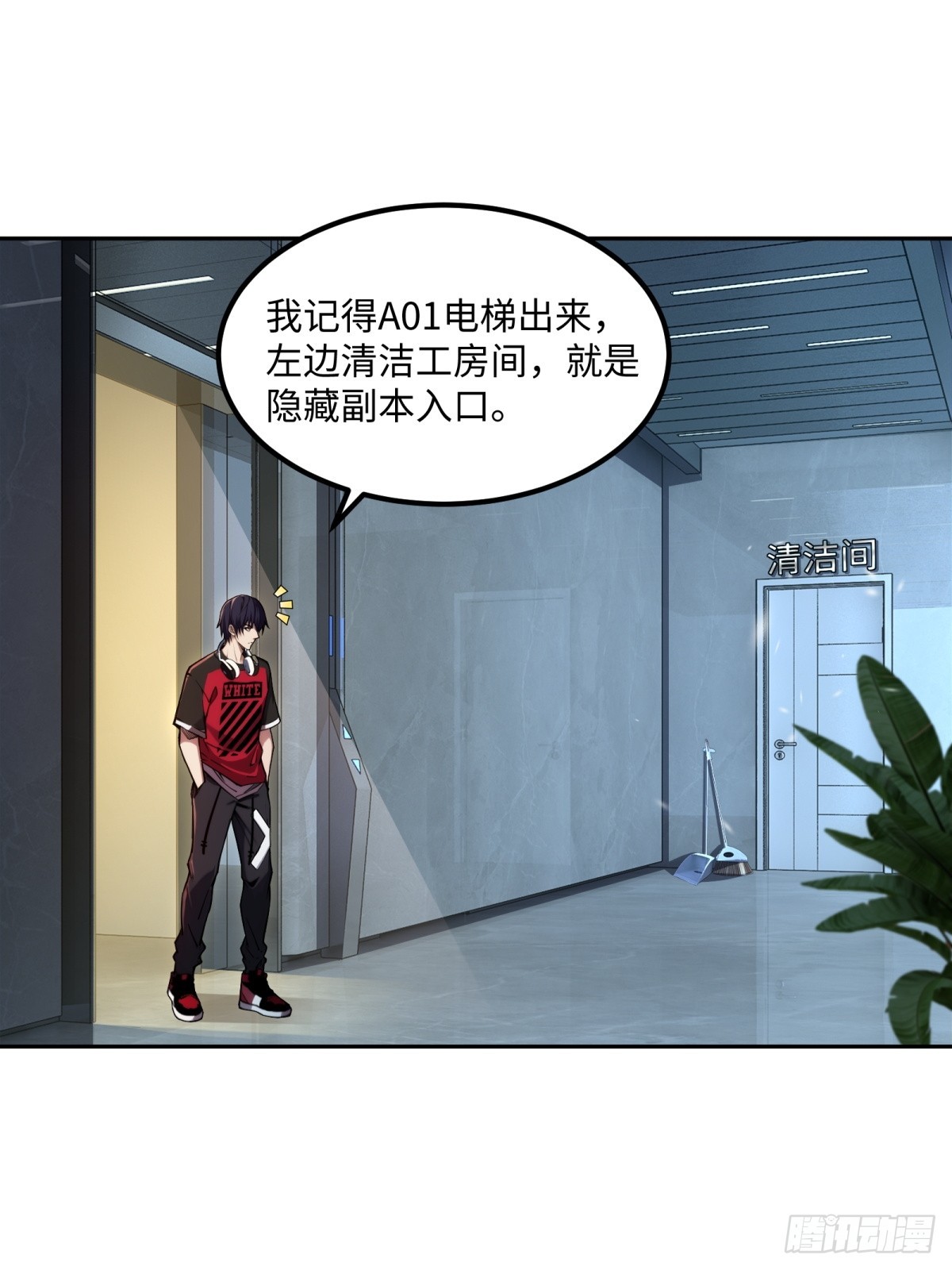 第16话 爆破(1/2)-第17话