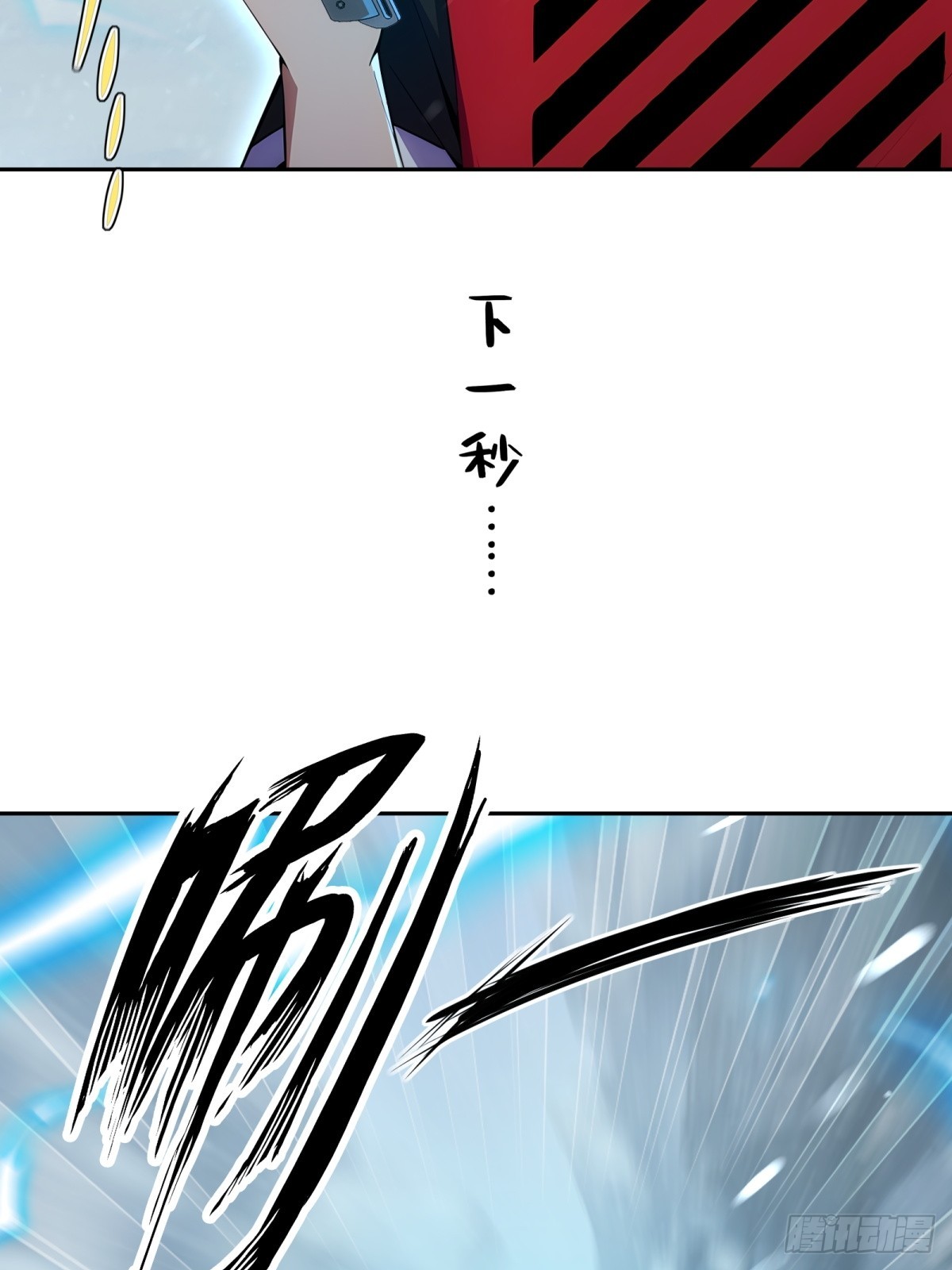第16话 爆破(1/2)-第17话