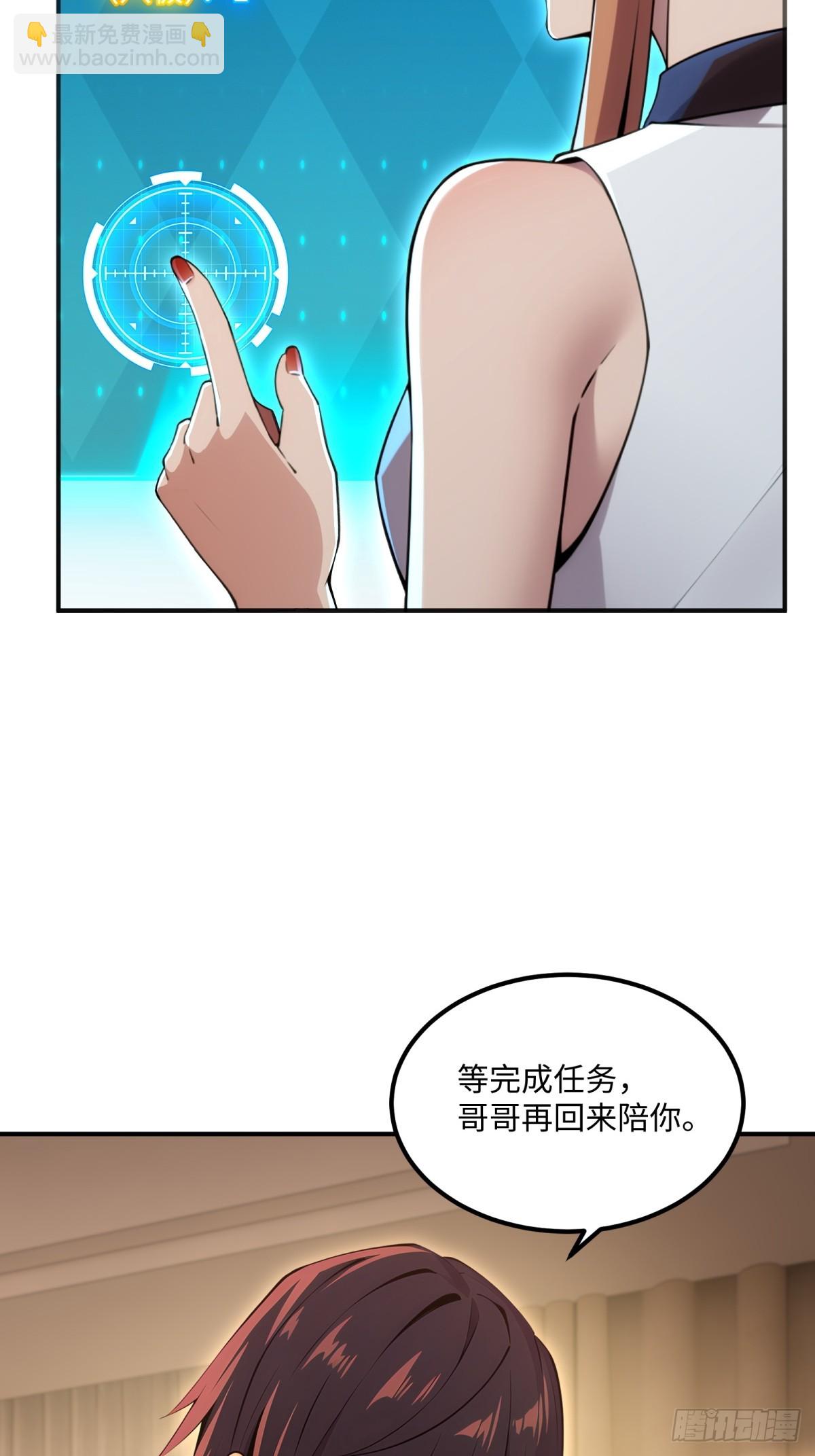 第18话 丽丝(1/2)-第19话