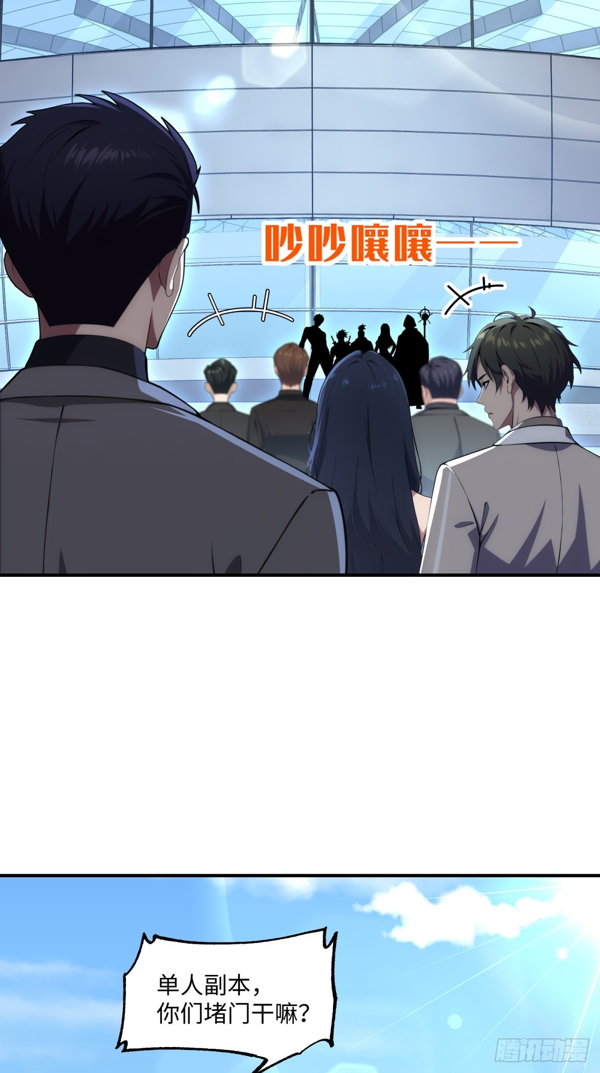 第18话 丽丝(1/2)-第19话