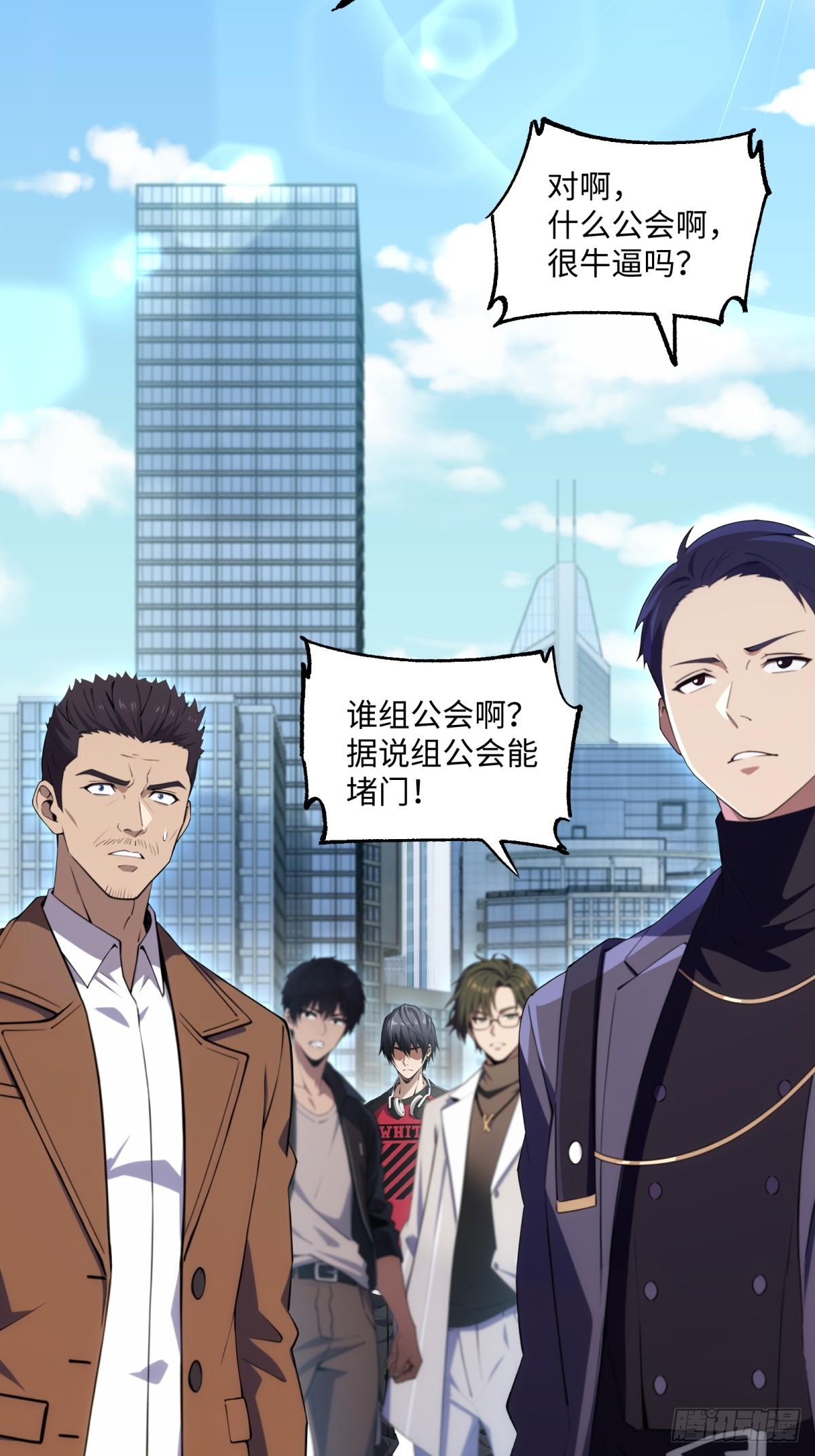 第18话 丽丝(1/2)-第19话
