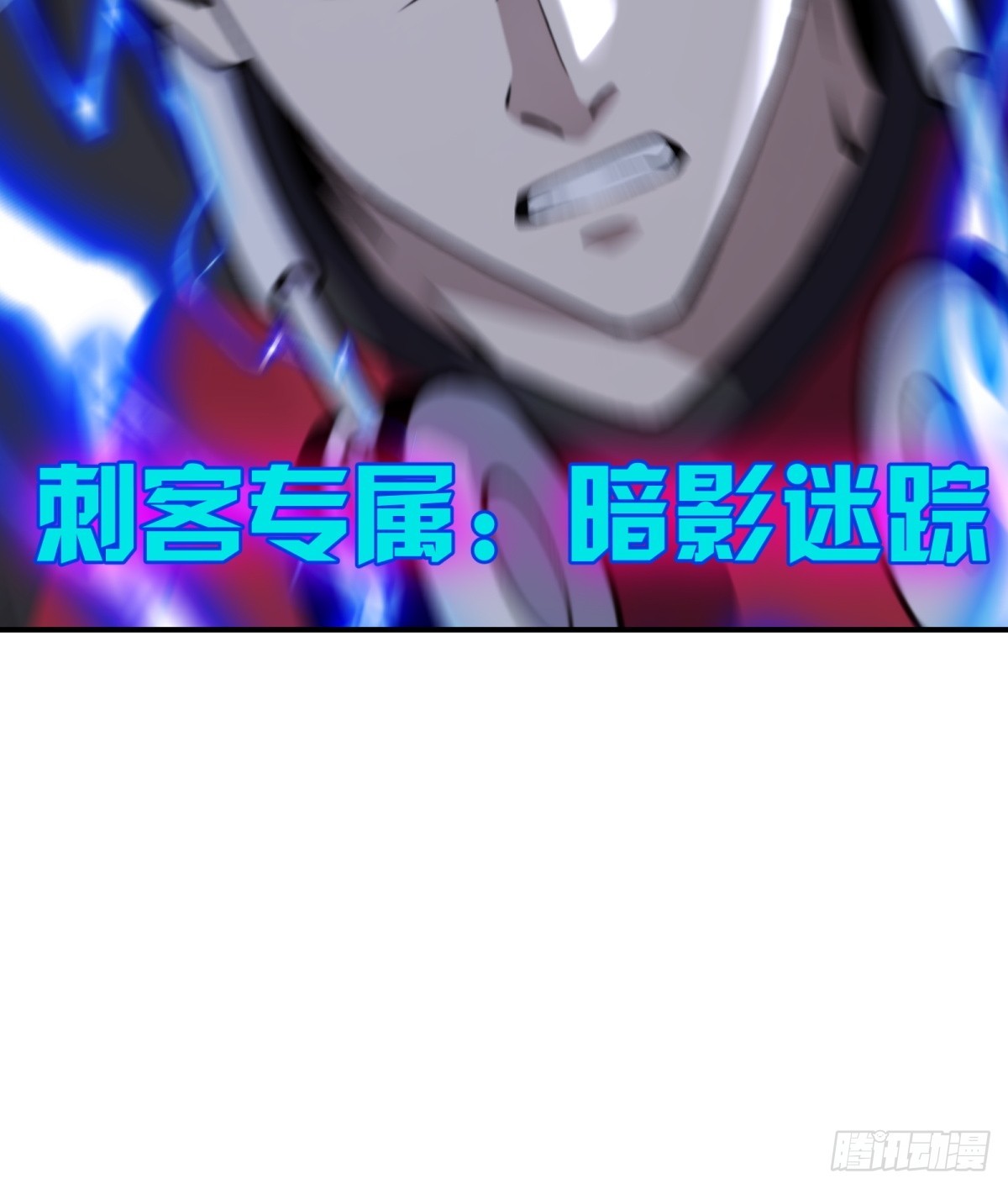 第18话 丽丝(1/2)-第19话