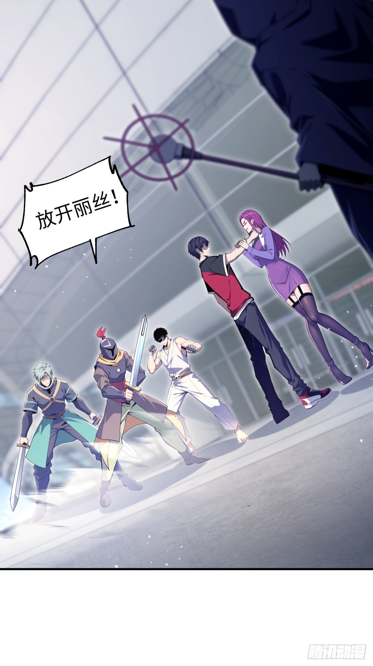 第18话 丽丝(1/2)-第19话