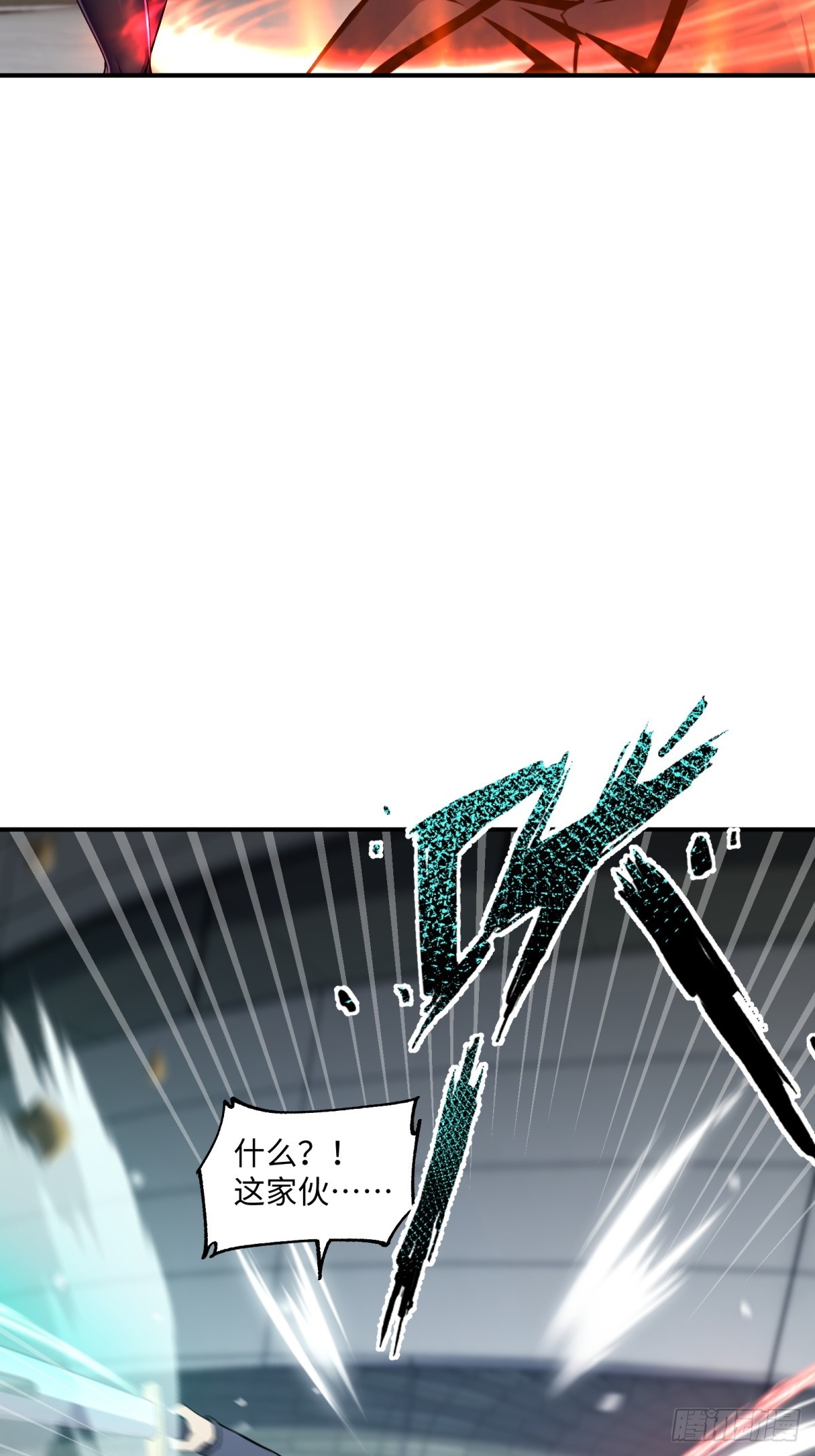 第18话 丽丝(1/2)-第19话