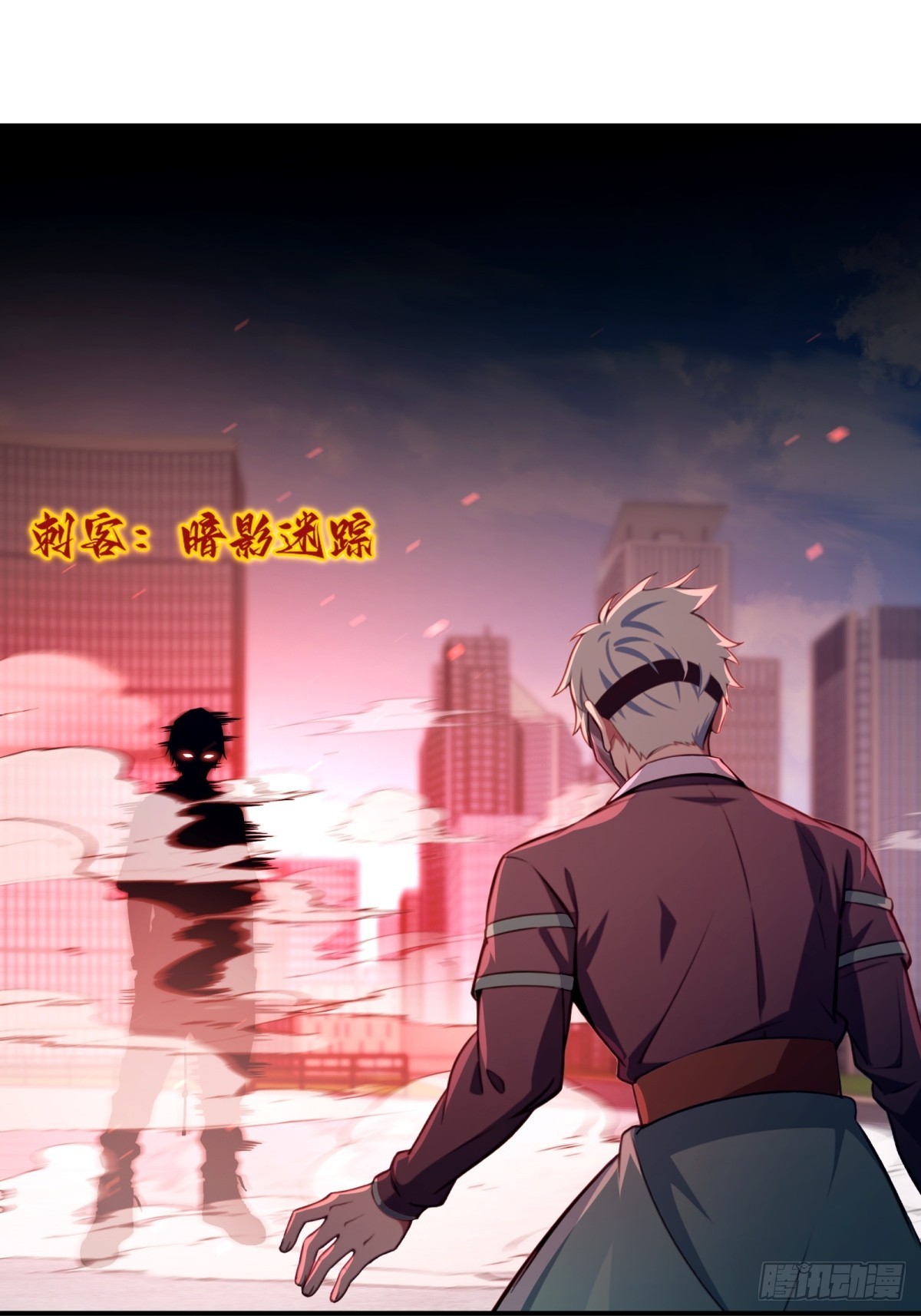 第18话 丽丝(1/2)-第19话