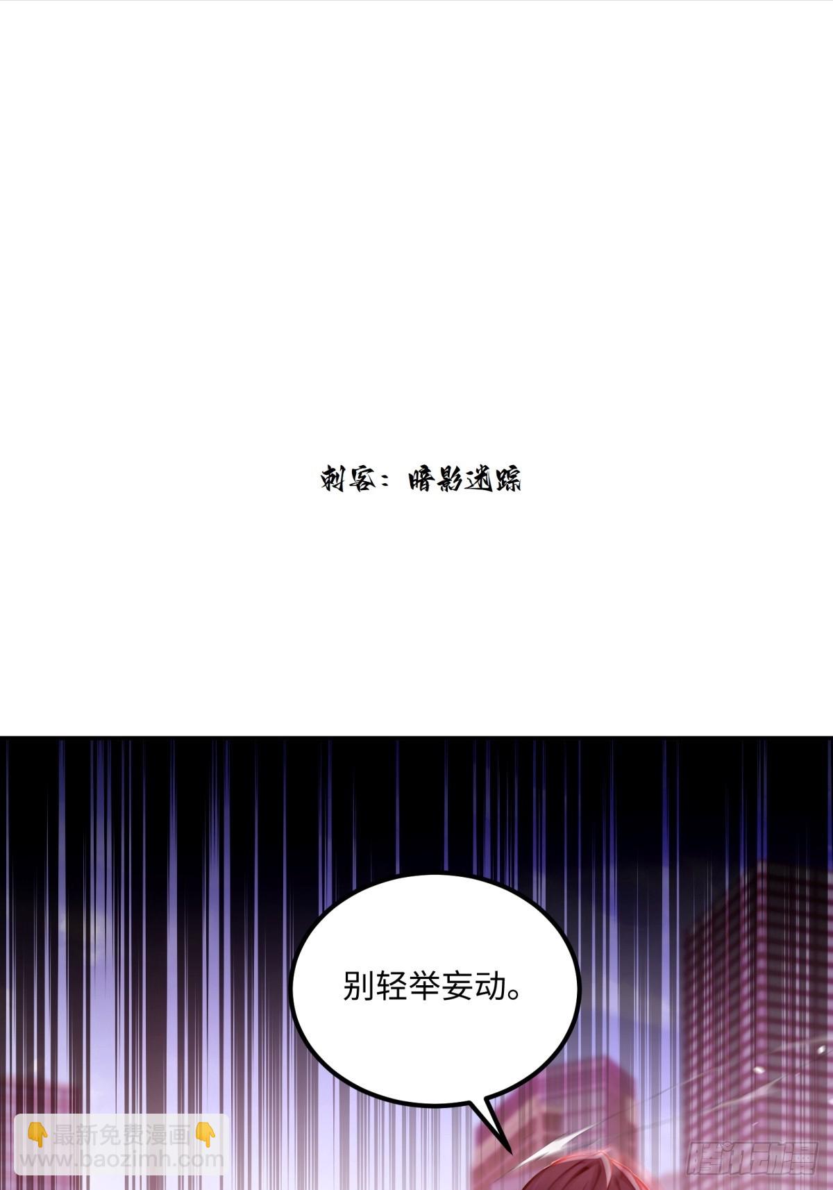 第18话 丽丝(1/2)-第19话