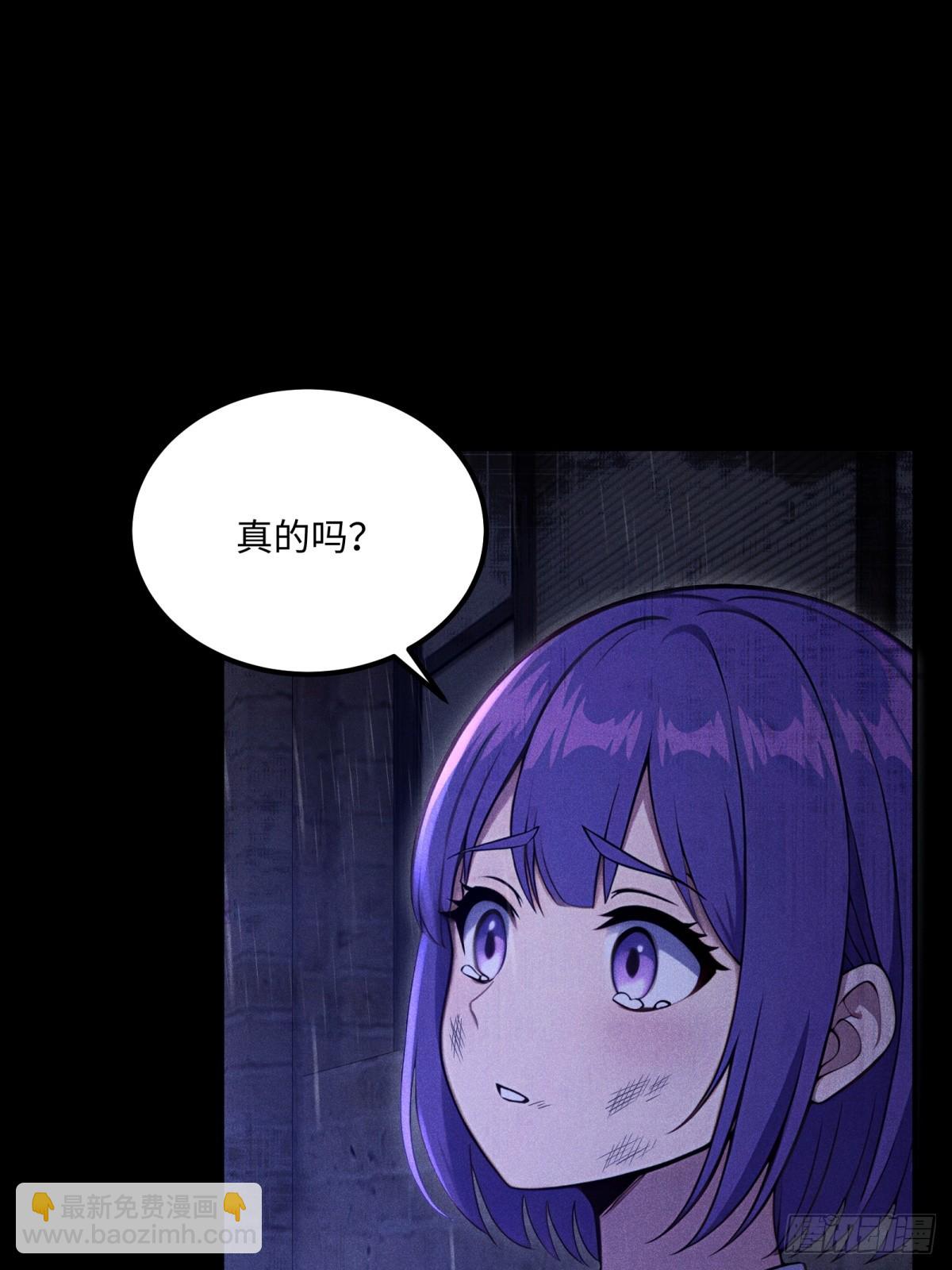 第20话 一起玩游戏(1/2)-第21话