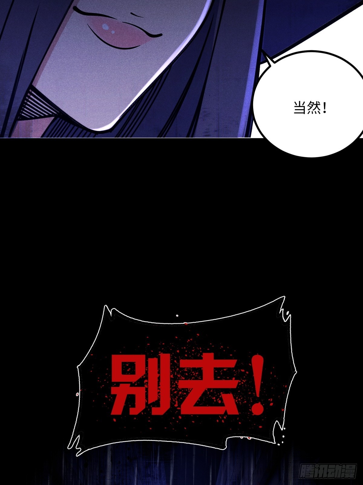 第20话 一起玩游戏(1/2)-第21话