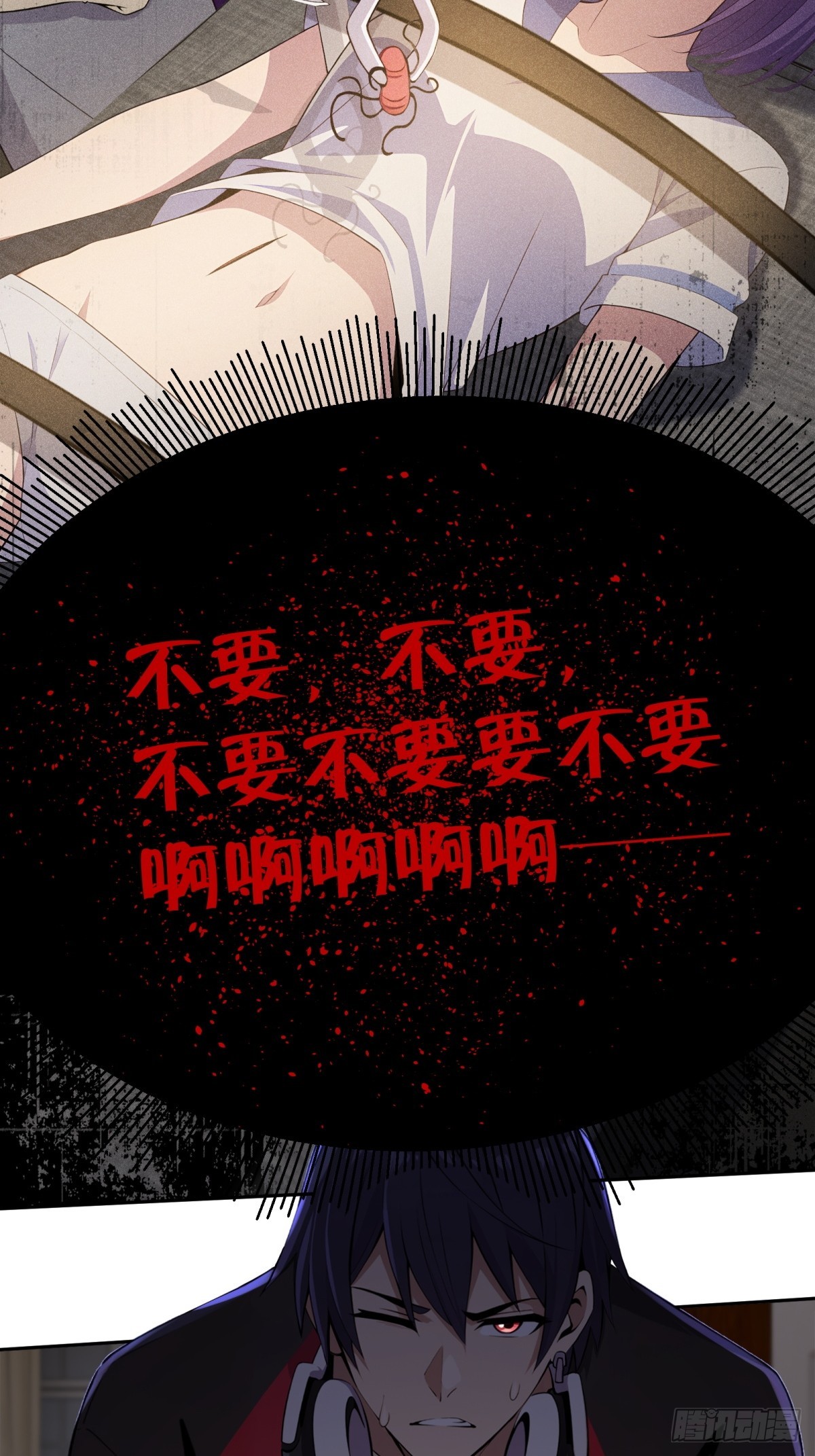 第20话 一起玩游戏(1/2)-第21话