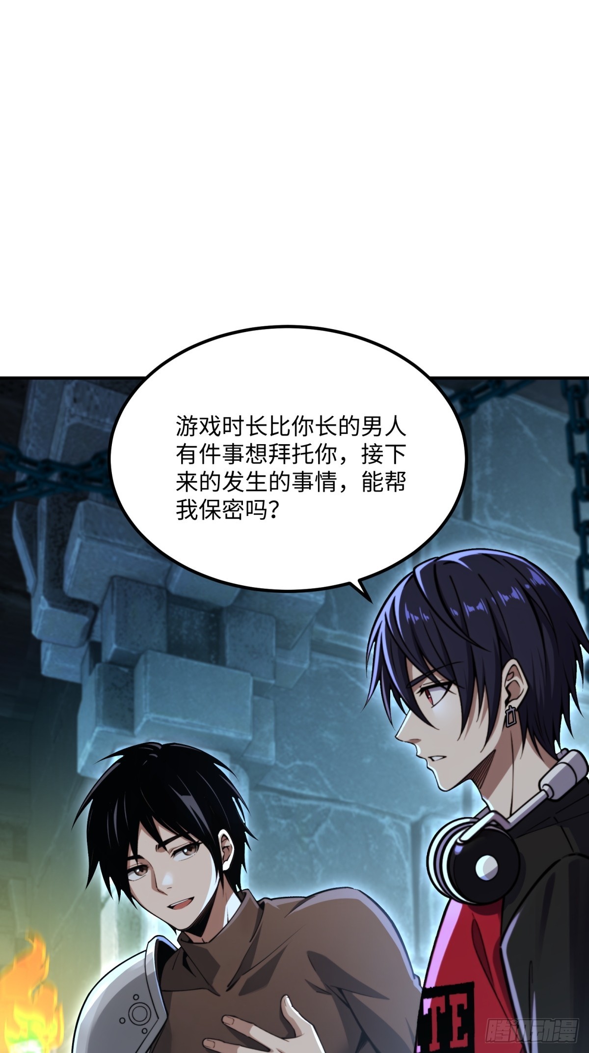 第24话 骑士王(1/2)-第25话