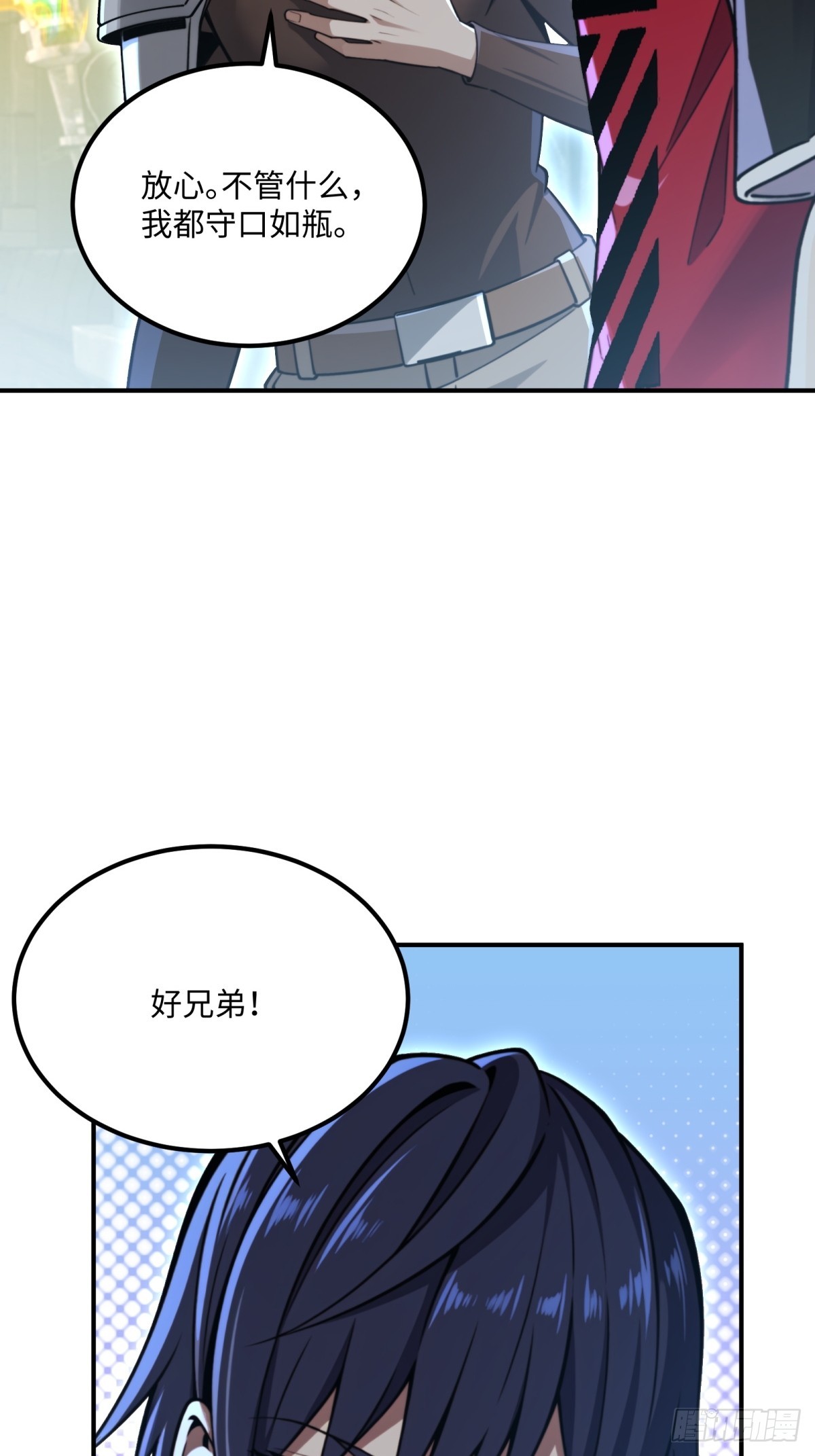 第24话 骑士王(1/2)-第25话