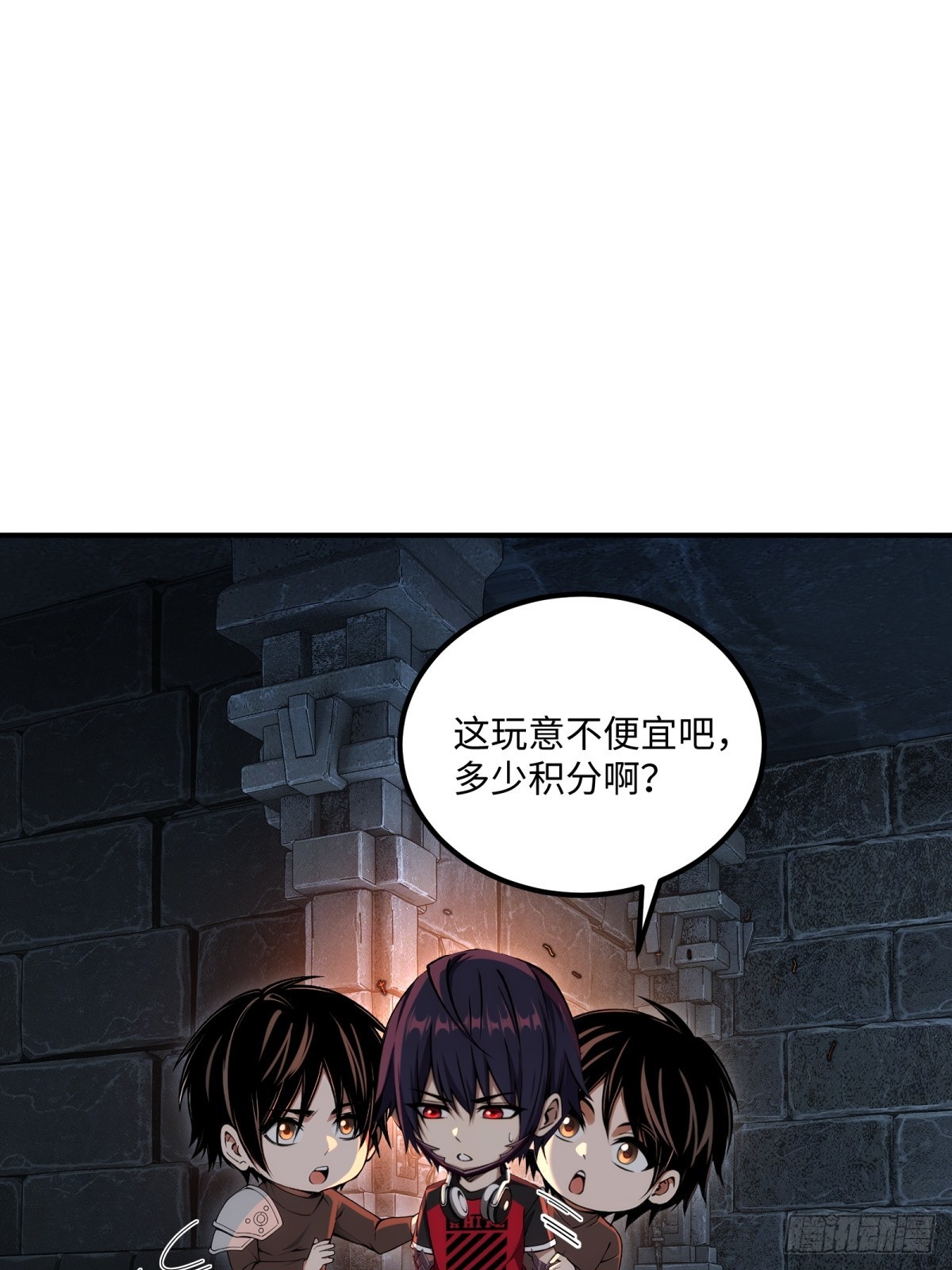 第24话 骑士王(1/2)-第25话