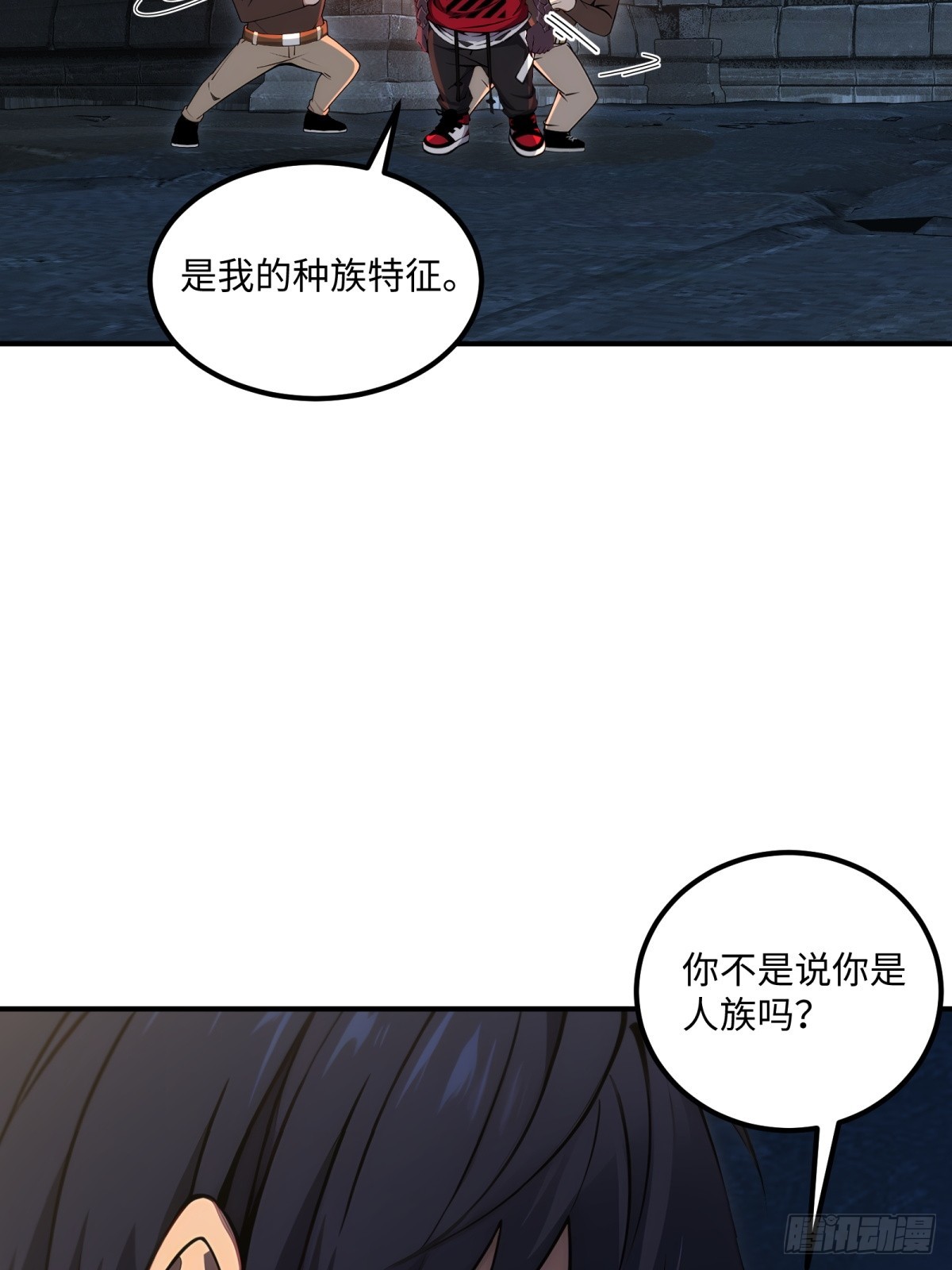 第24话 骑士王(1/2)-第25话