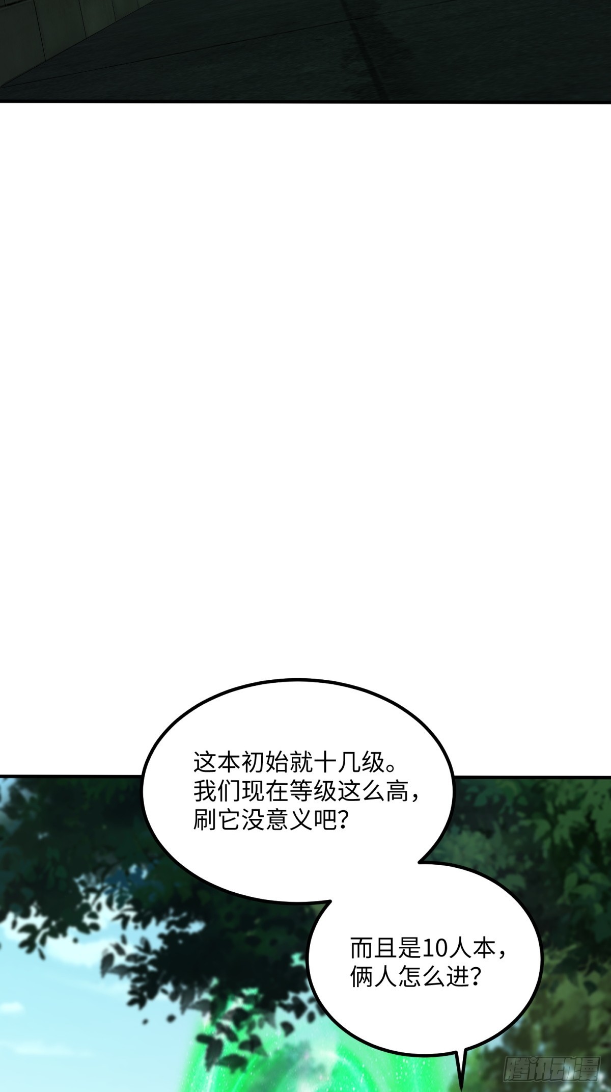第24话 骑士王(1/2)-第25话