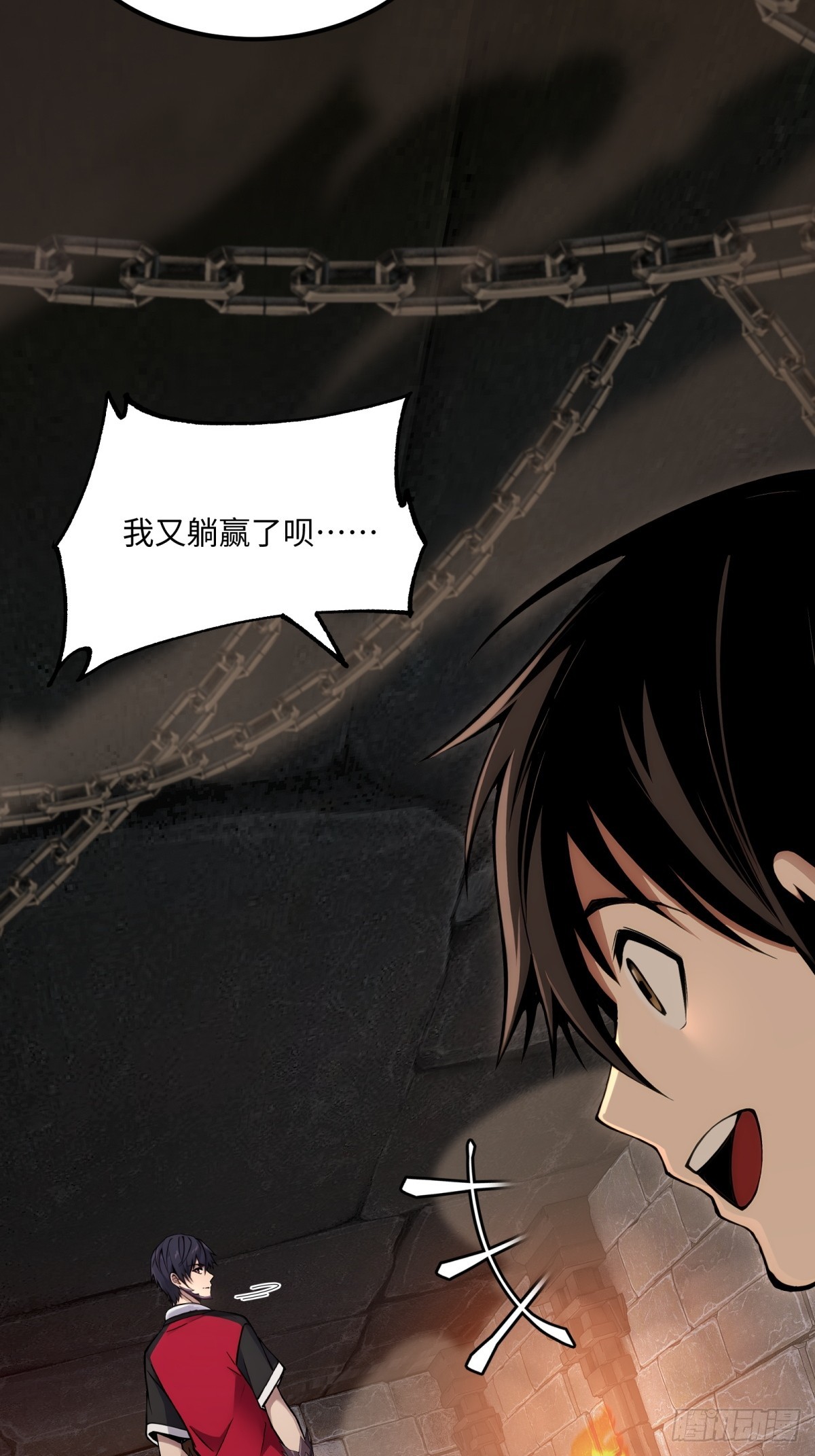 第24话 骑士王(1/2)-第25话
