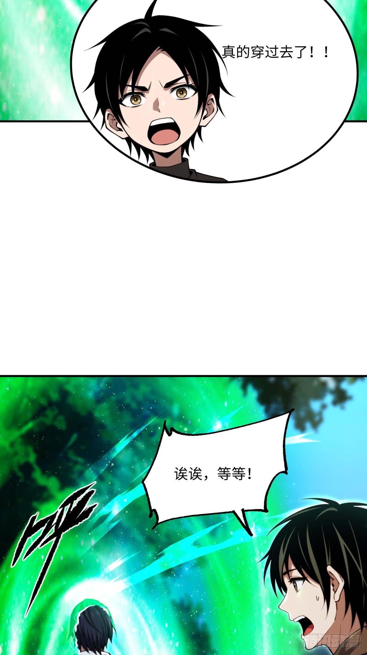 第24话 骑士王(1/2)-第25话