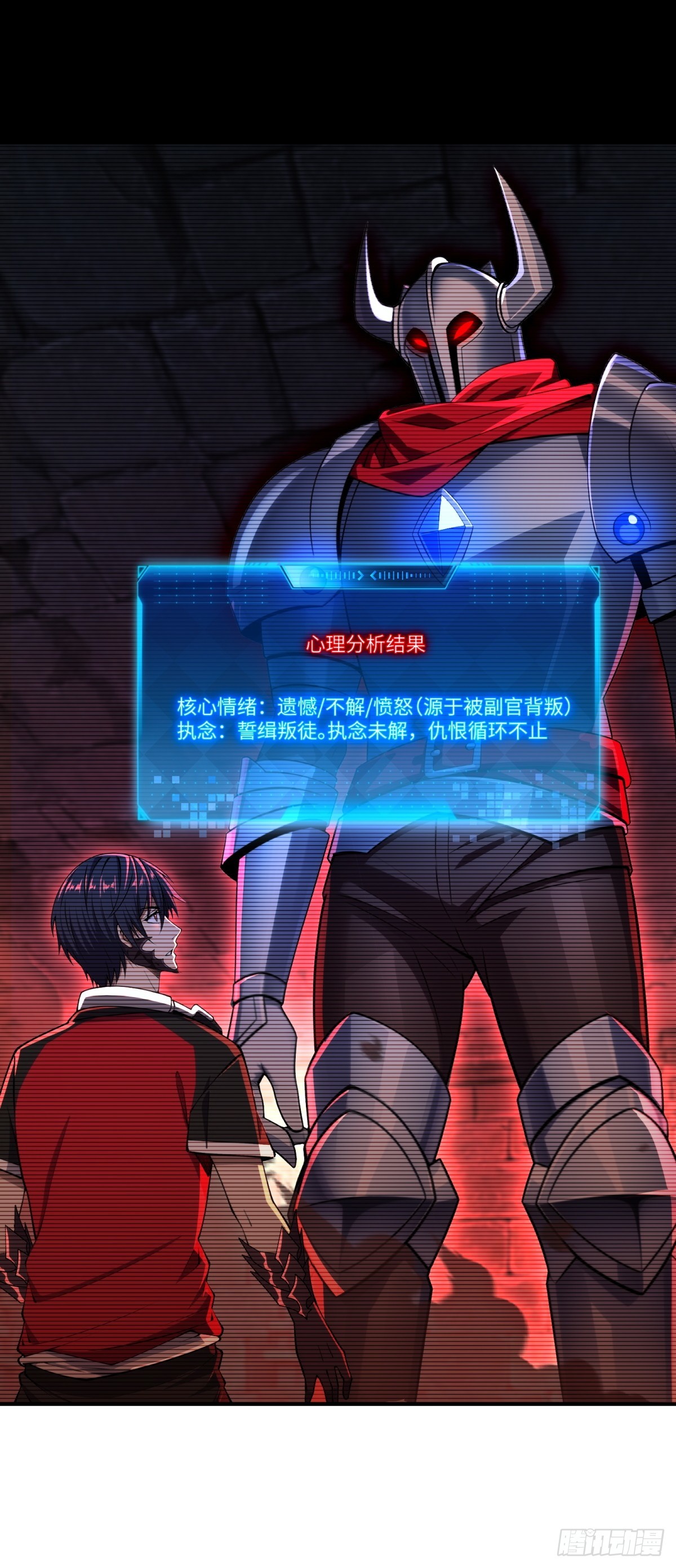 第26话 骑士团效忠于你-第27话