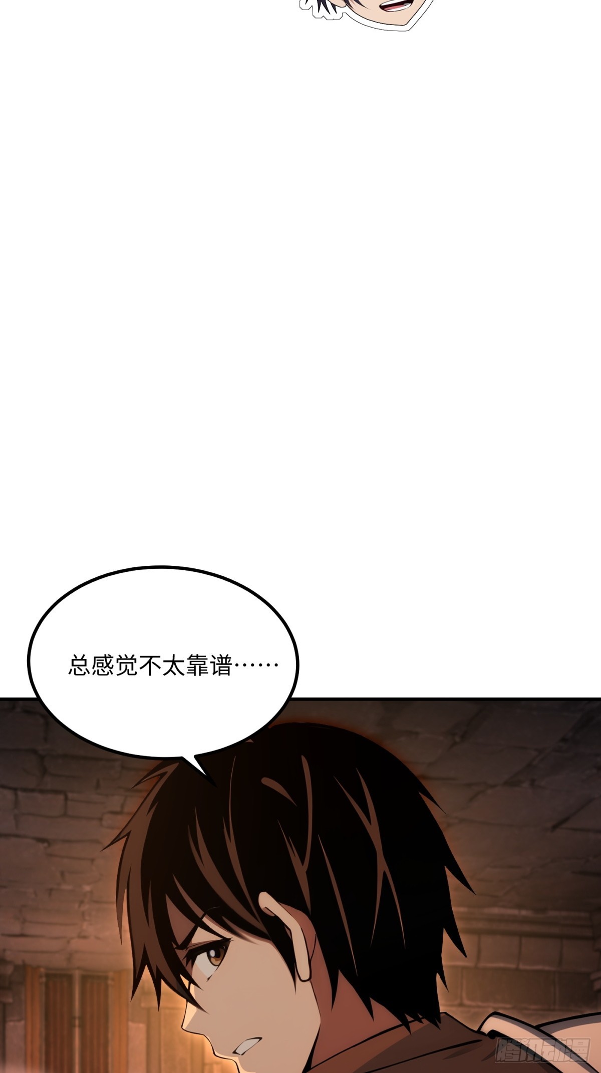 第26话 骑士团效忠于你-第27话