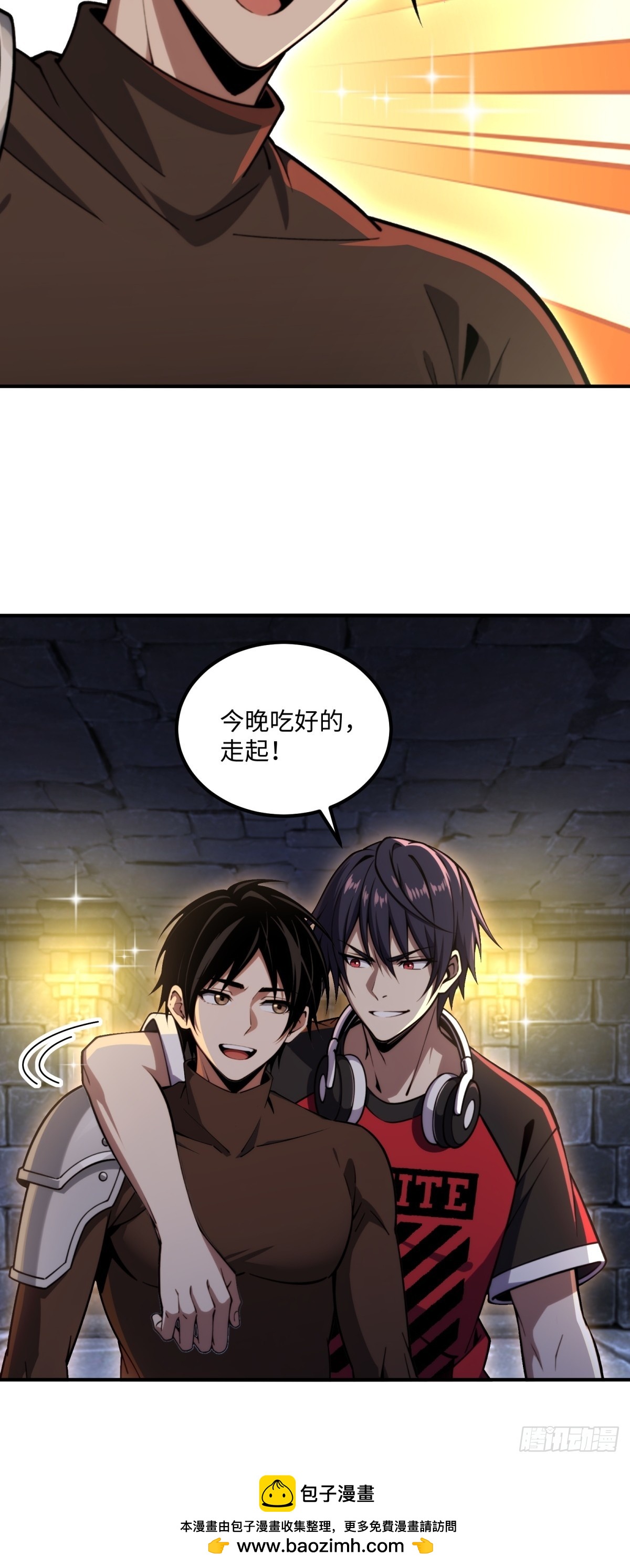 第26话 骑士团效忠于你-第27话