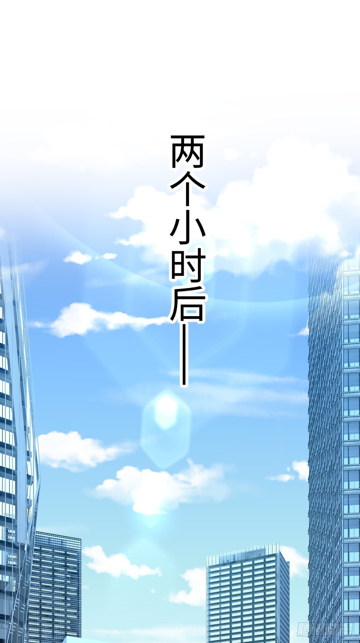 第28话 积分抽奖(1/2)-第29话