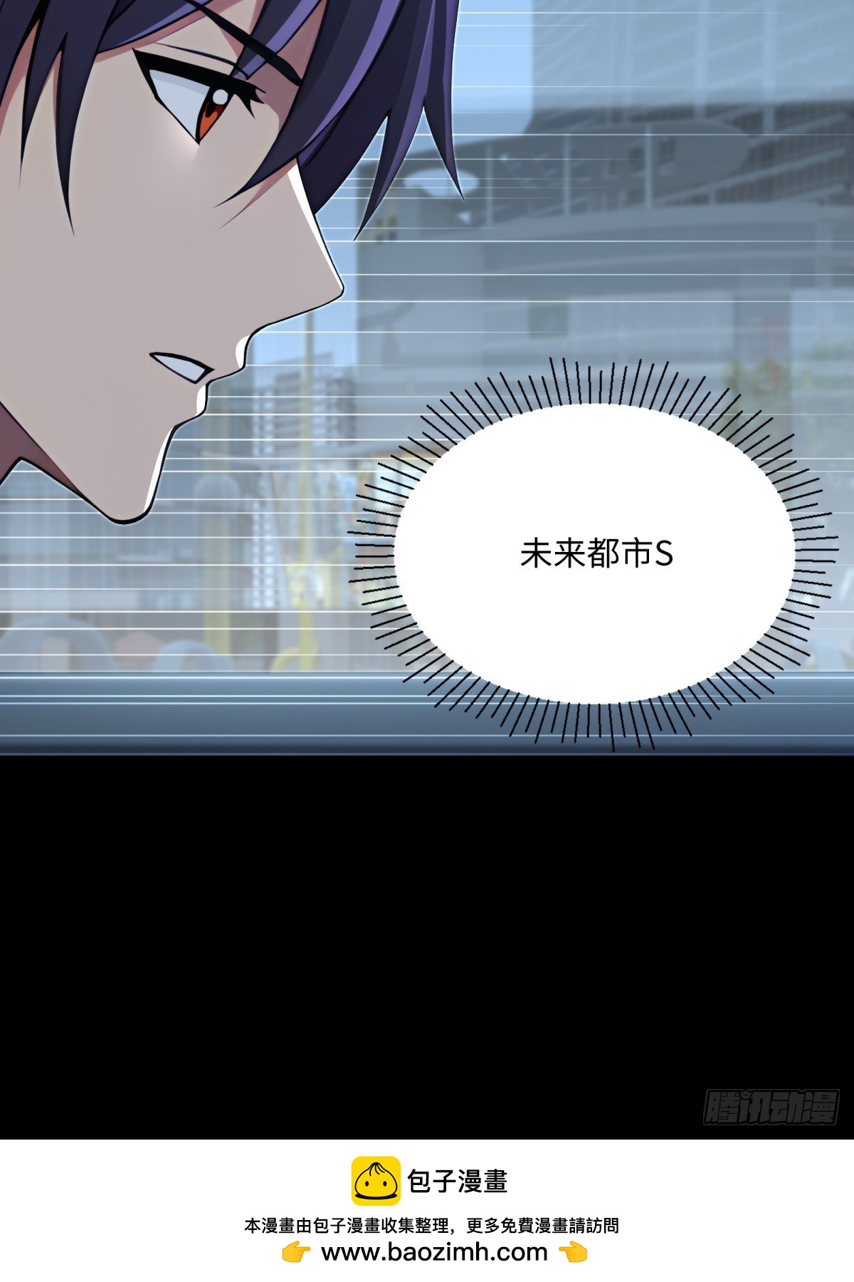 第28话 积分抽奖(1/2)-第29话