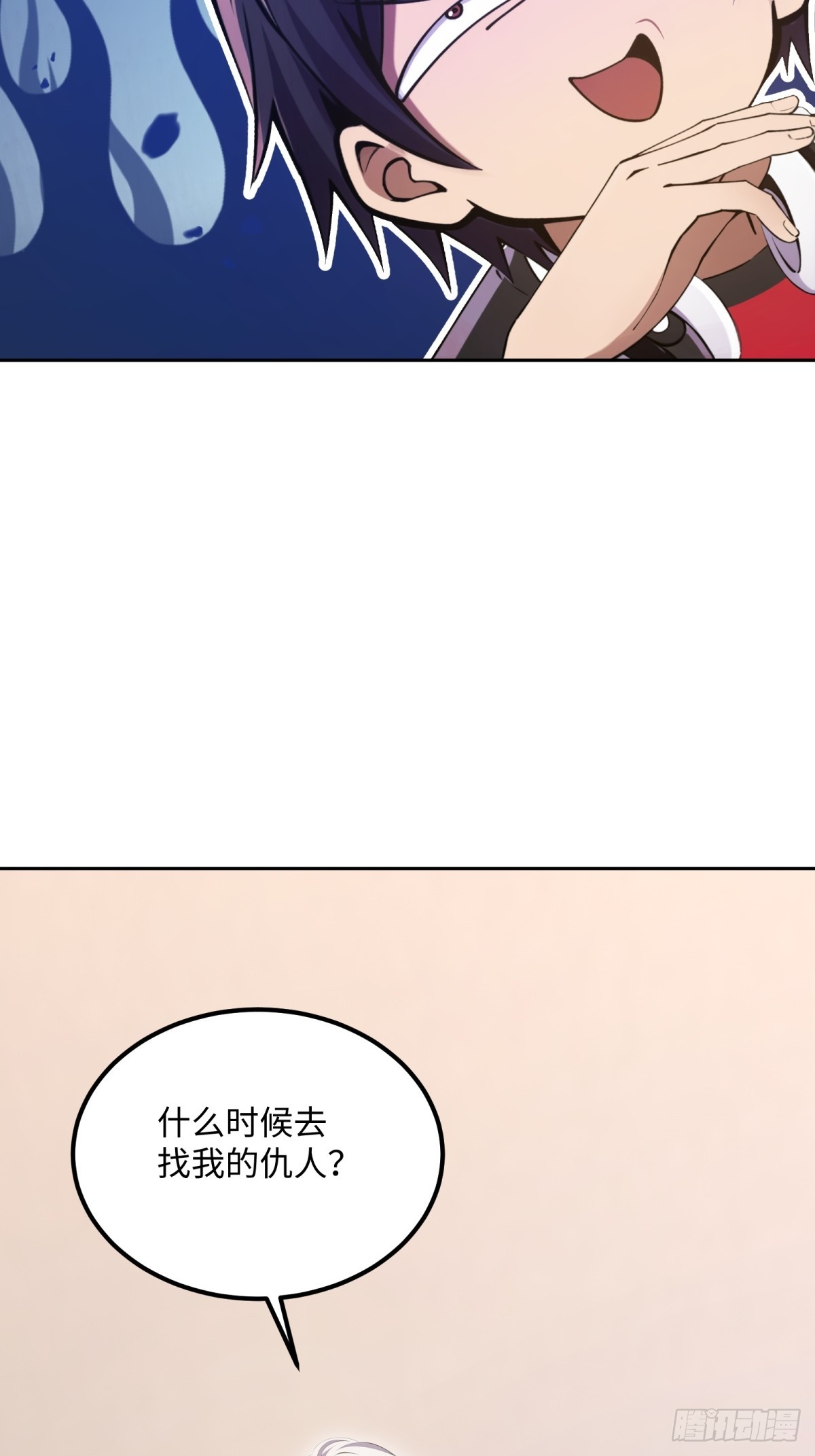 第30话 带人刷本(1/2)-第31话